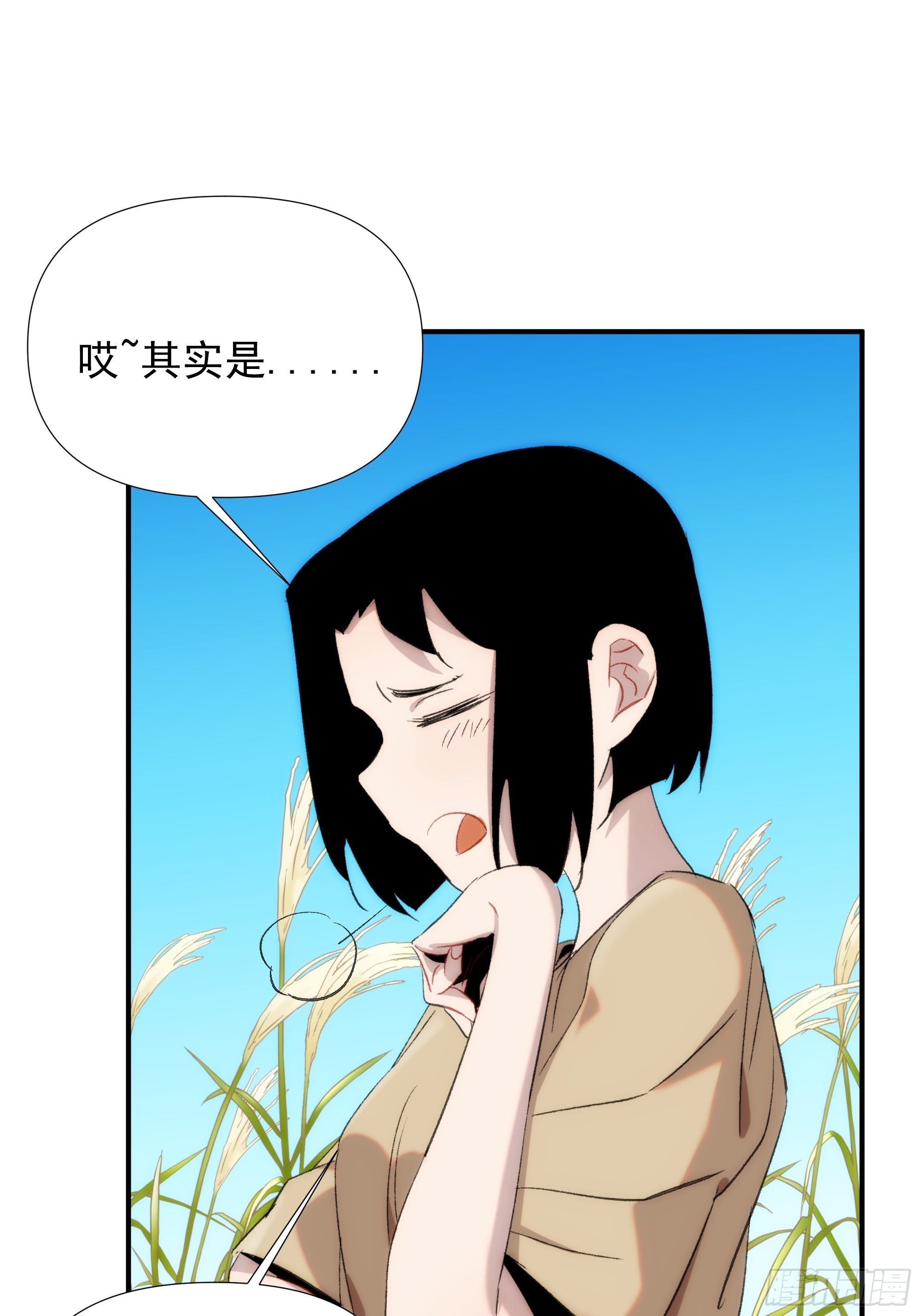 第二十三话 修罗场吗(1/2)-第26话