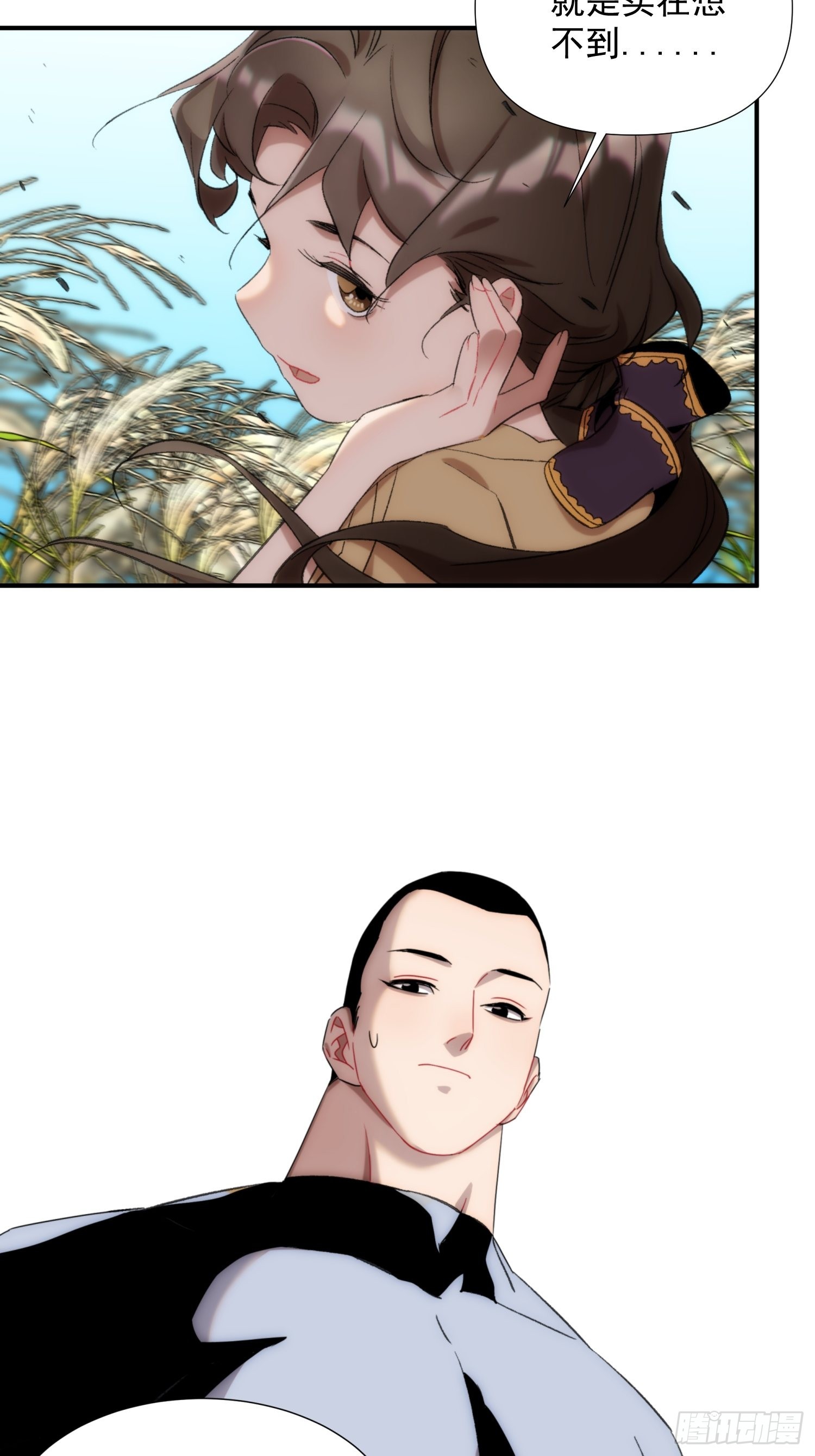 第二十三话 修罗场吗(1/2)-第26话