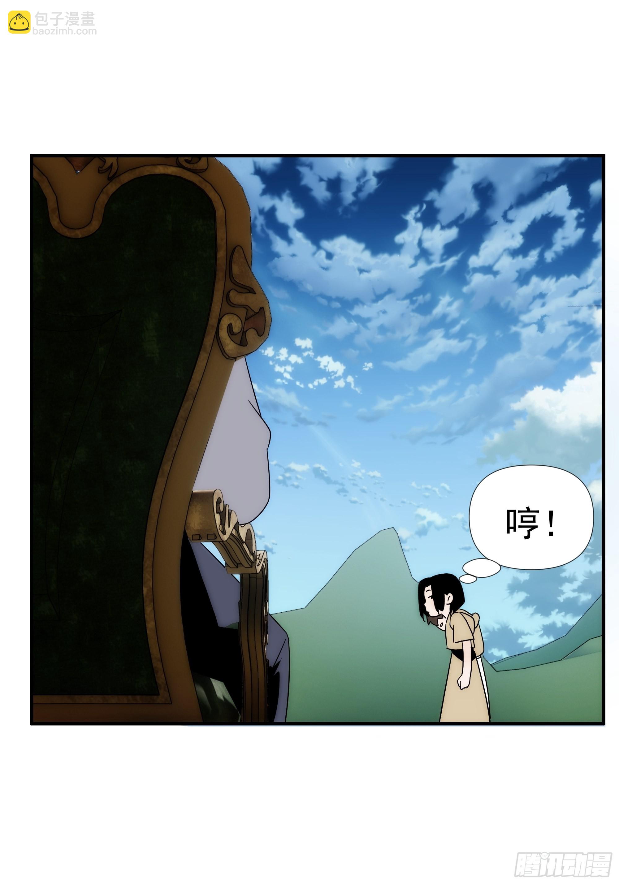 第二十四话 严肃的富根不生气(1/2)-第28话