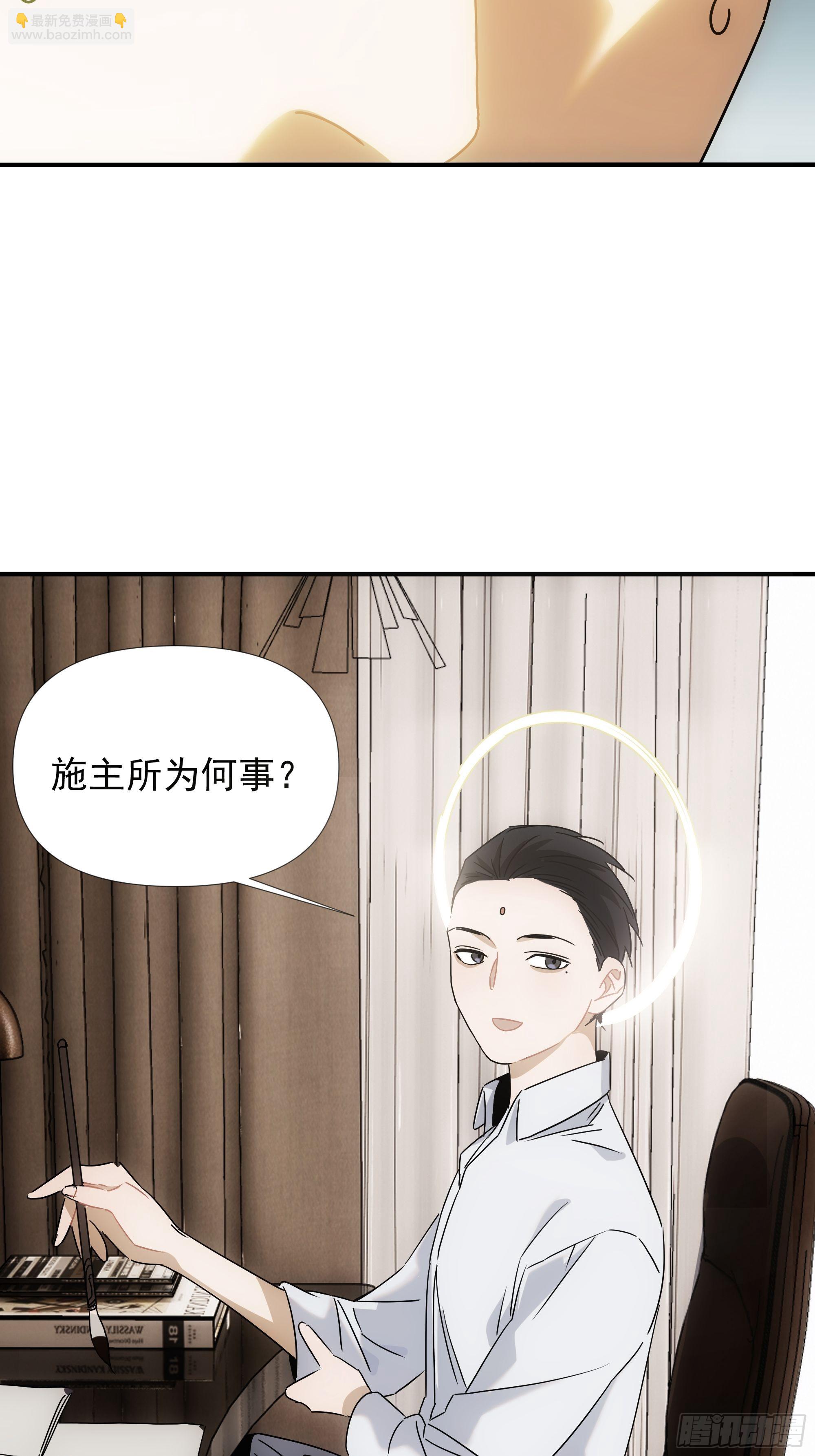 第二十四话 严肃的富根不生气(1/2)-第28话