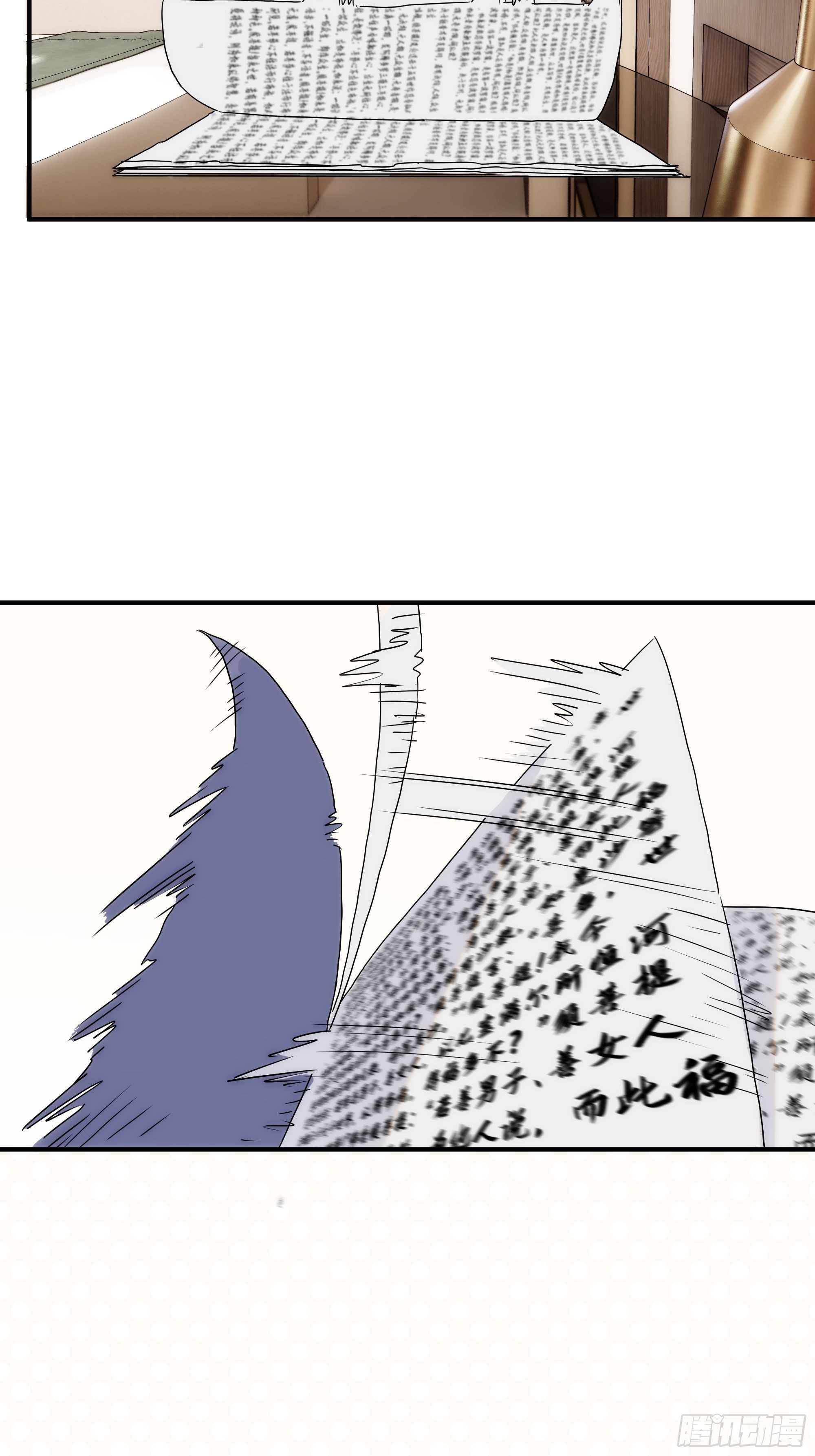 第二十四话 严肃的富根不生气(1/2)-第28话