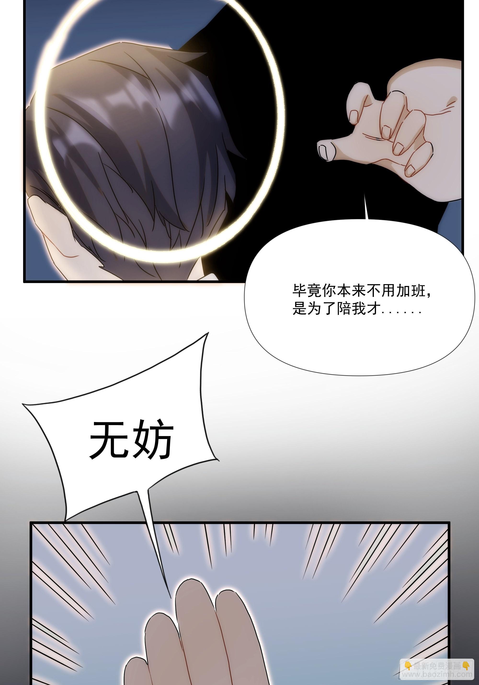 第二十四话 严肃的富根不生气(1/2)-第28话