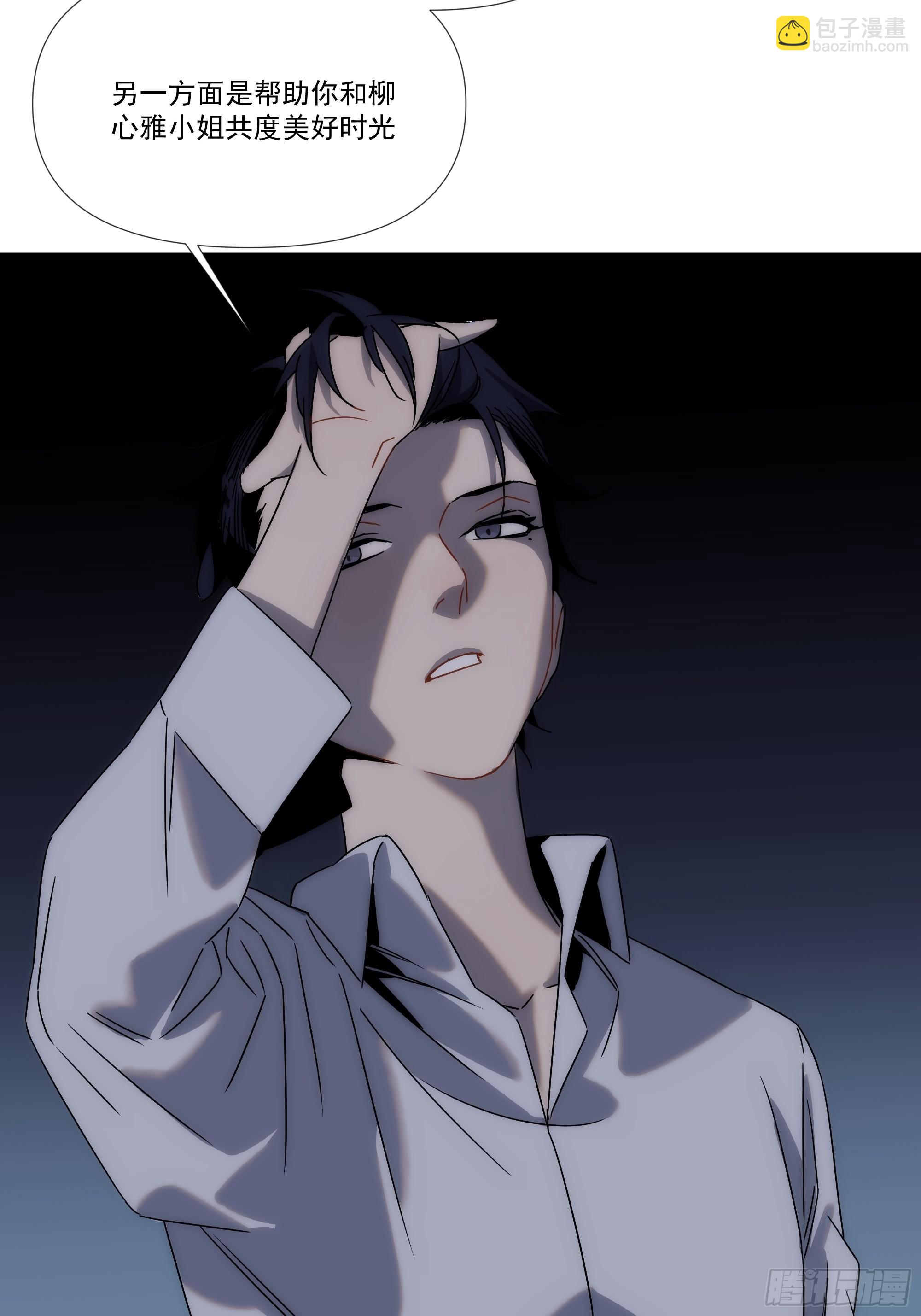 第二十四话 严肃的富根不生气(1/2)-第28话