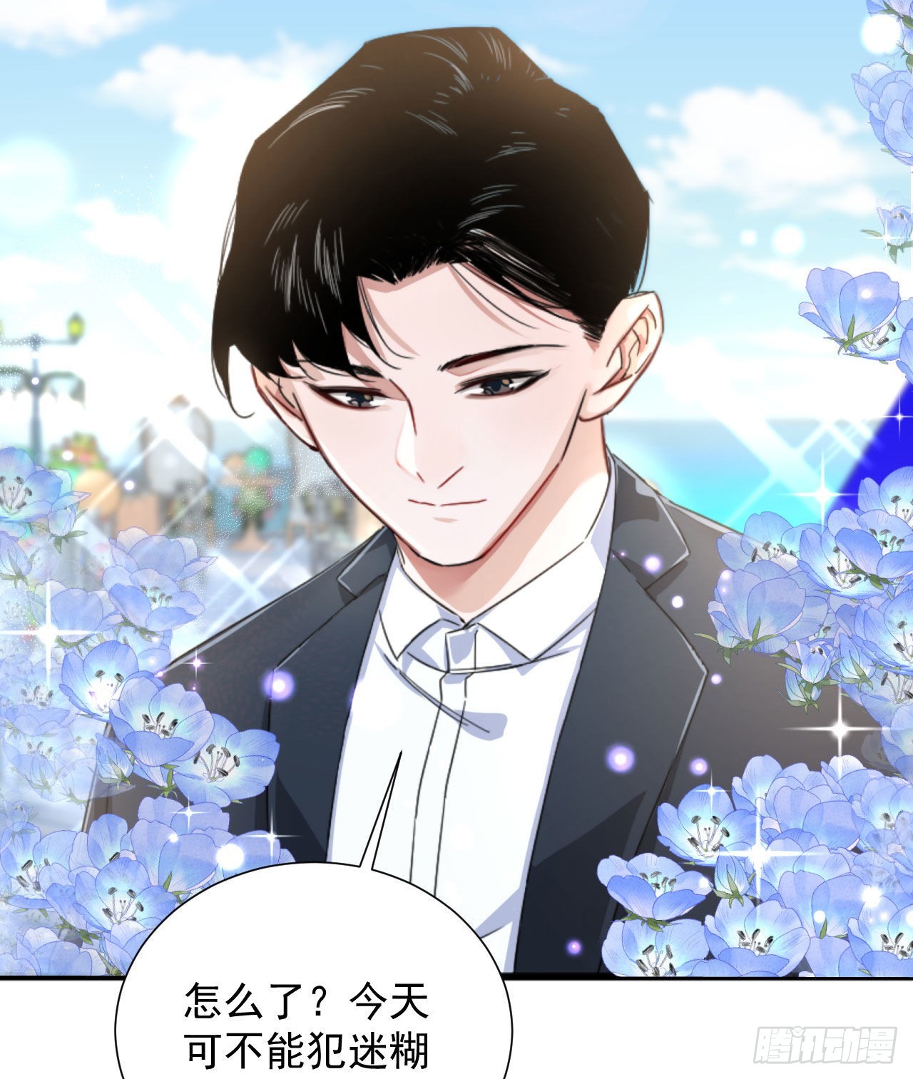 第三话 妈妈不同意(1/2)-第4话