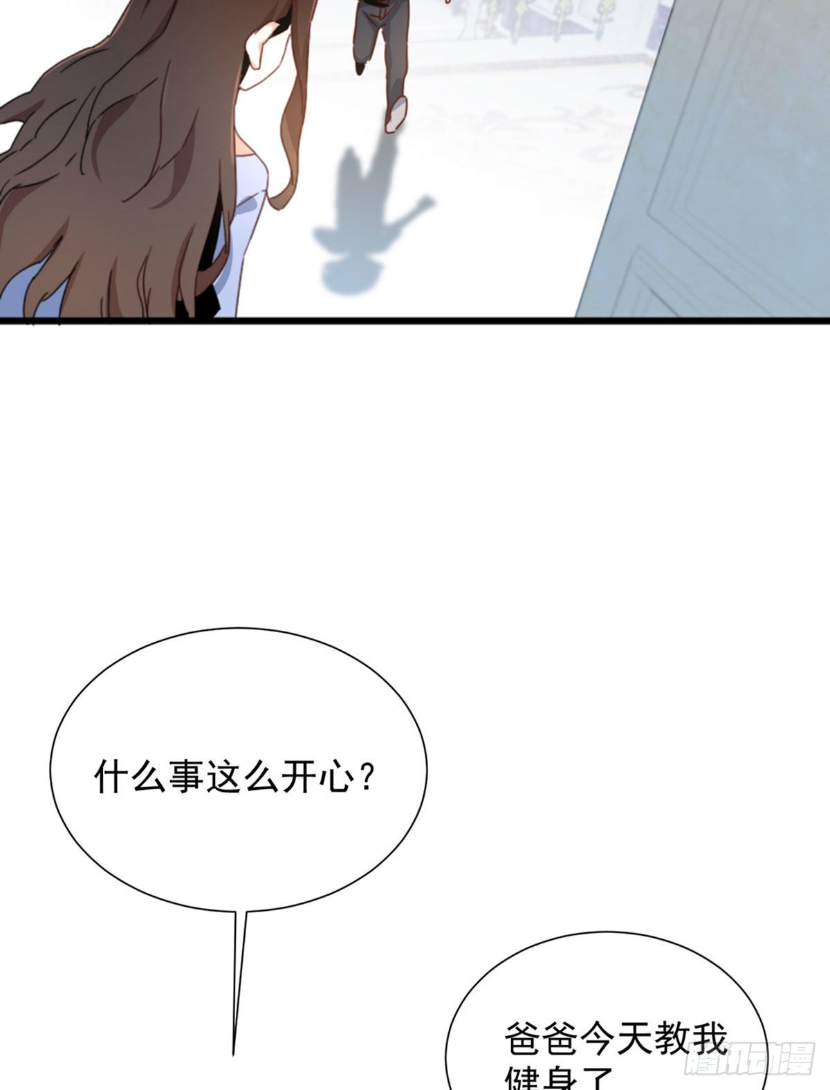 第三话 妈妈不同意(1/2)-第4话