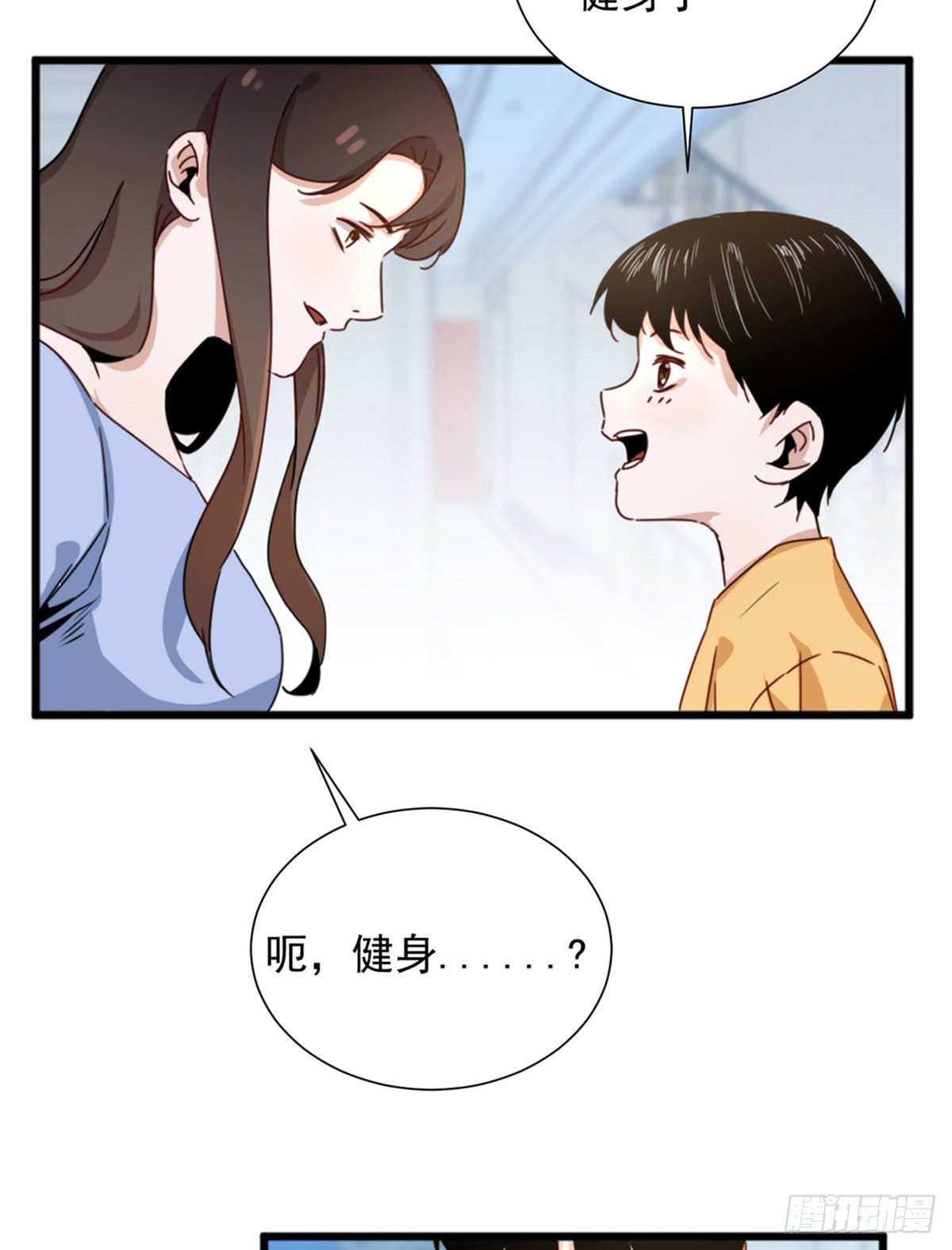 第三话 妈妈不同意(1/2)-第4话