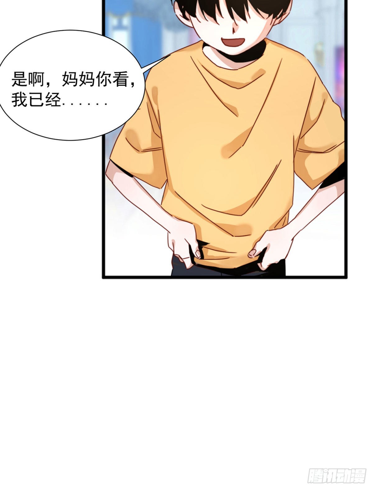 第三话 妈妈不同意(1/2)-第4话