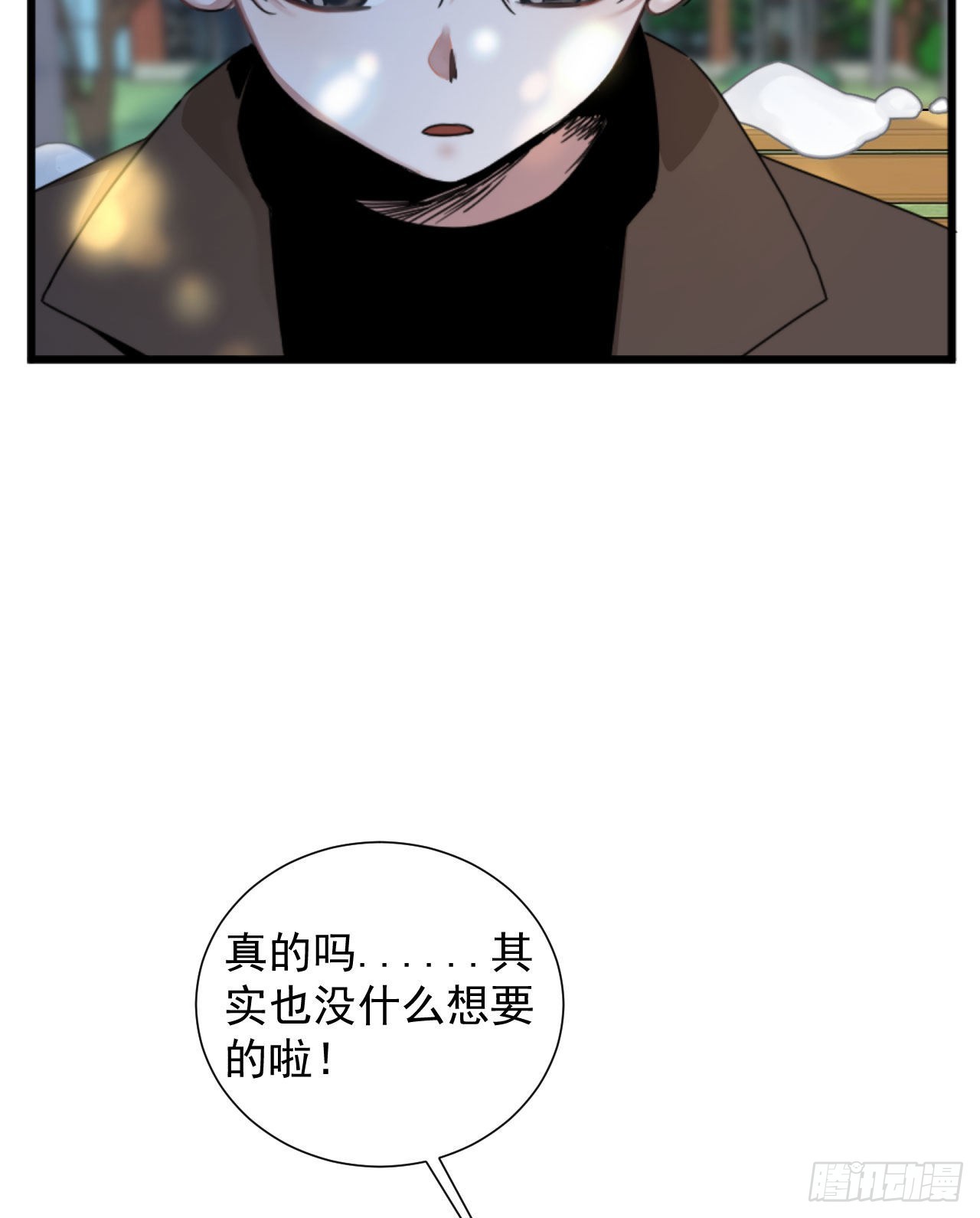 第三话 妈妈不同意(1/2)-第4话