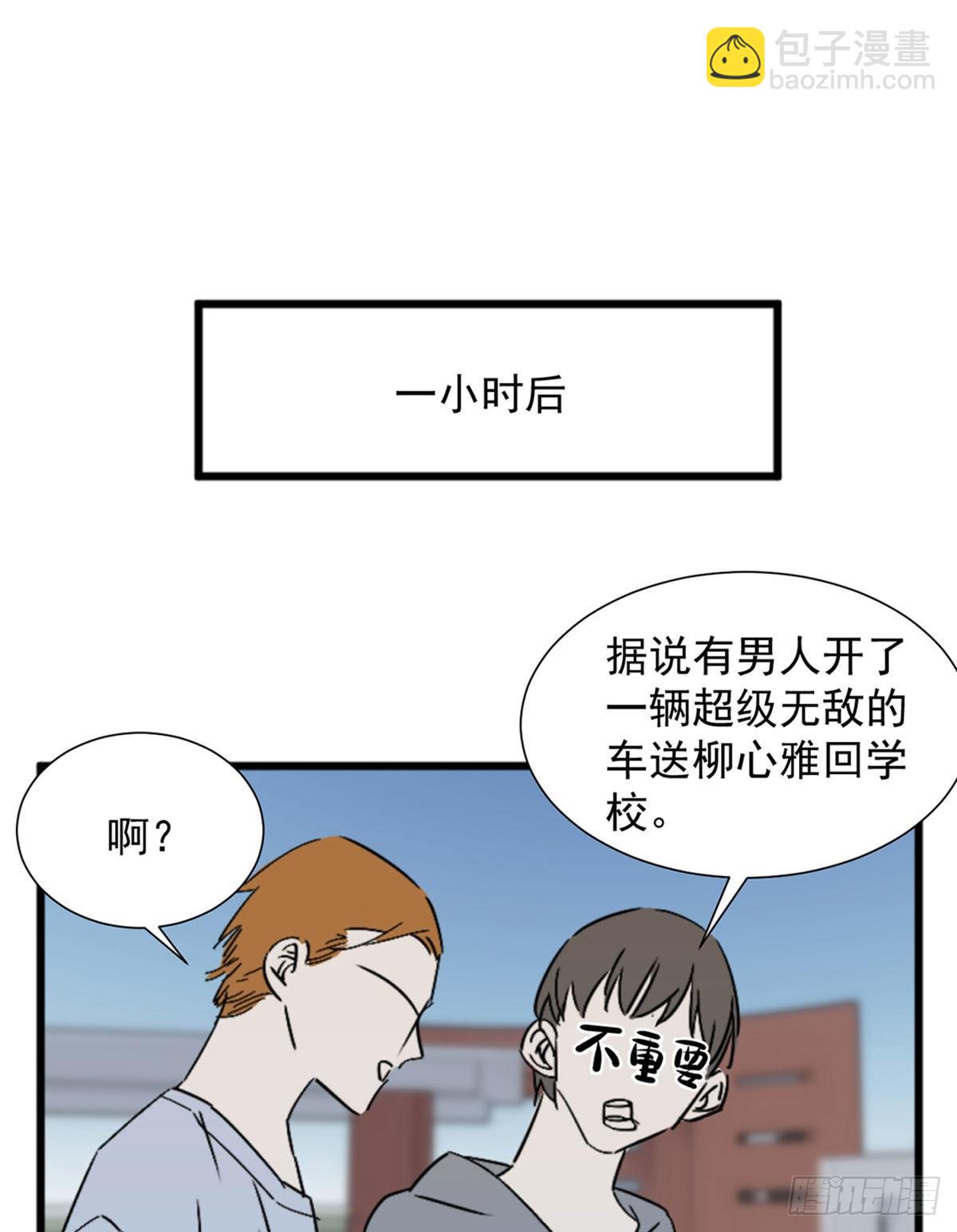 第三话 妈妈不同意(1/2)-第4话