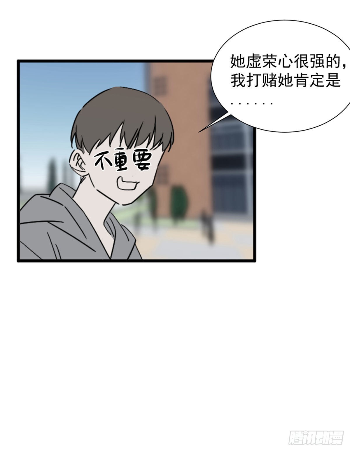 第三话 妈妈不同意(1/2)-第4话