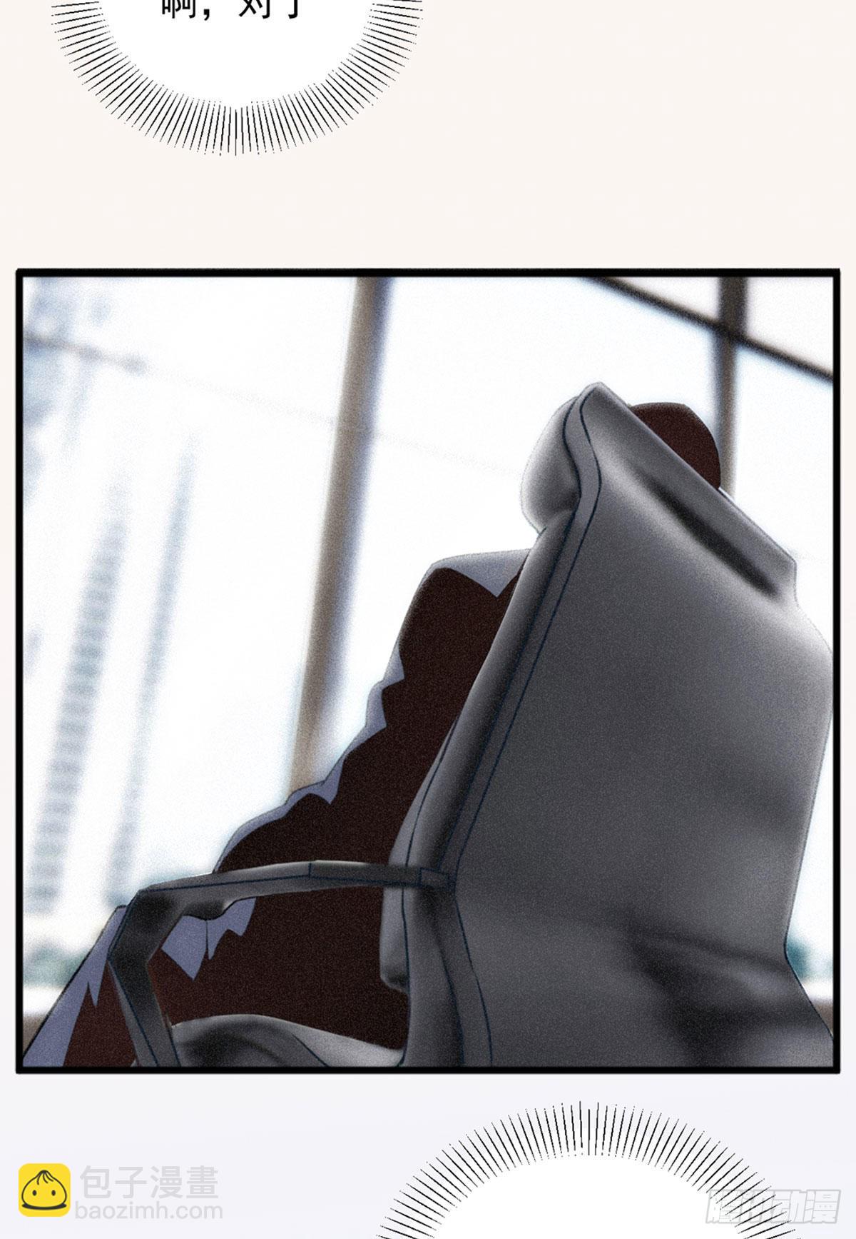 第三话 妈妈不同意(1/2)-第4话