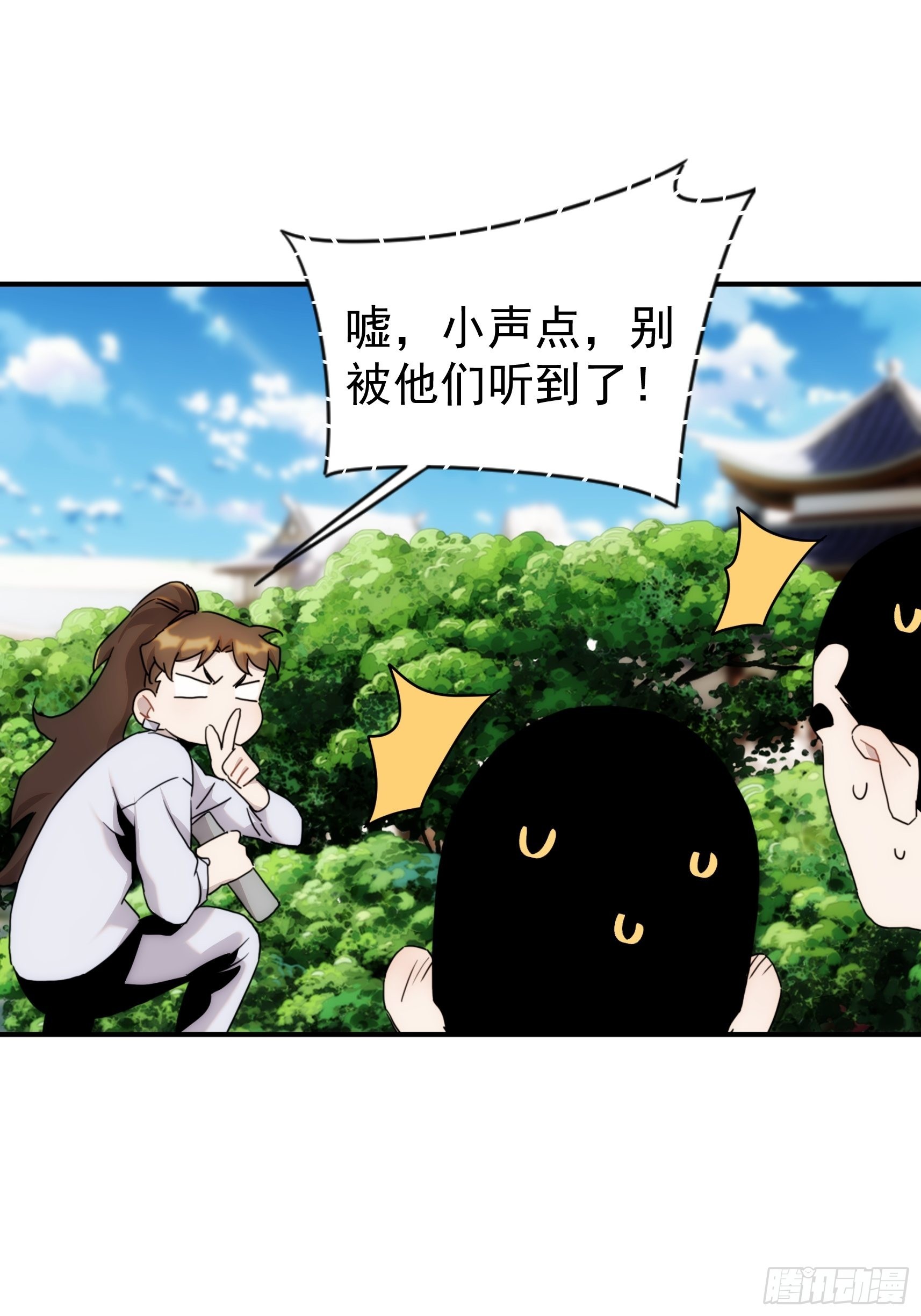 第二十九话 土味霸霸和忧伤弟弟(1/2)-第34话