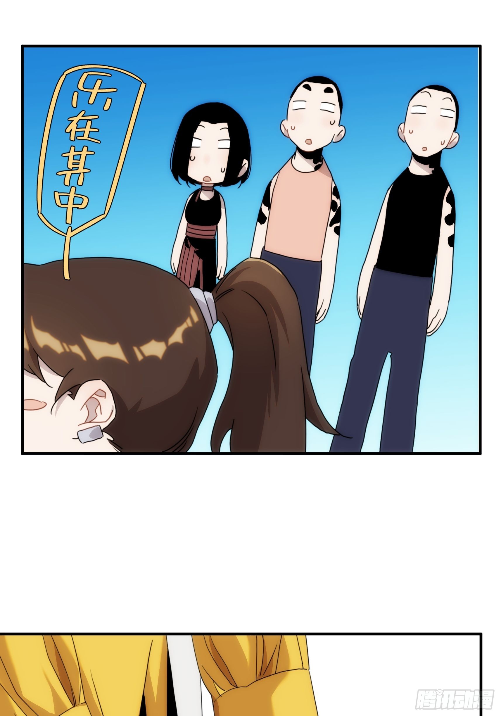 第二十九话 土味霸霸和忧伤弟弟(1/2)-第34话