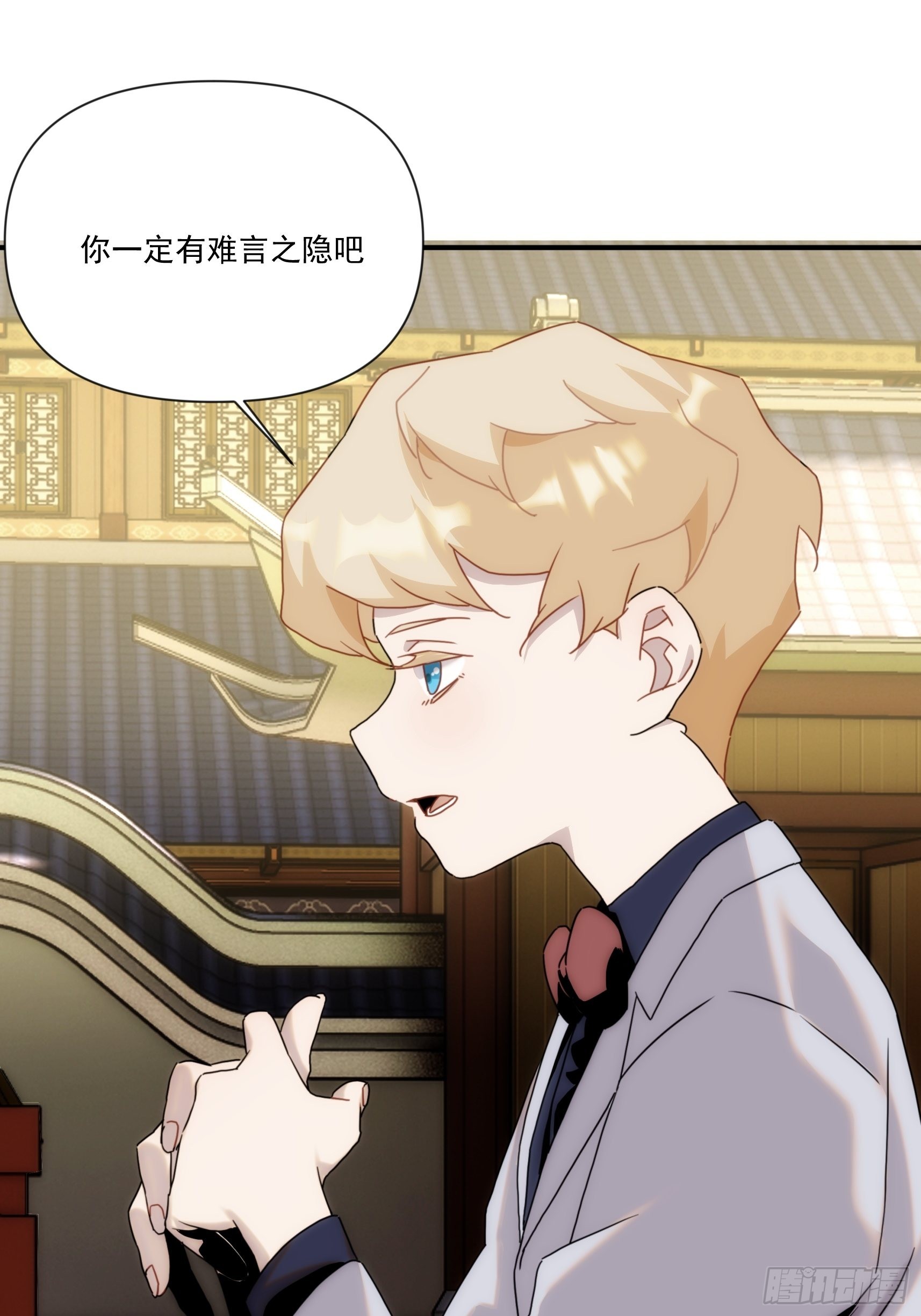 第二十九话 土味霸霸和忧伤弟弟(1/2)-第34话