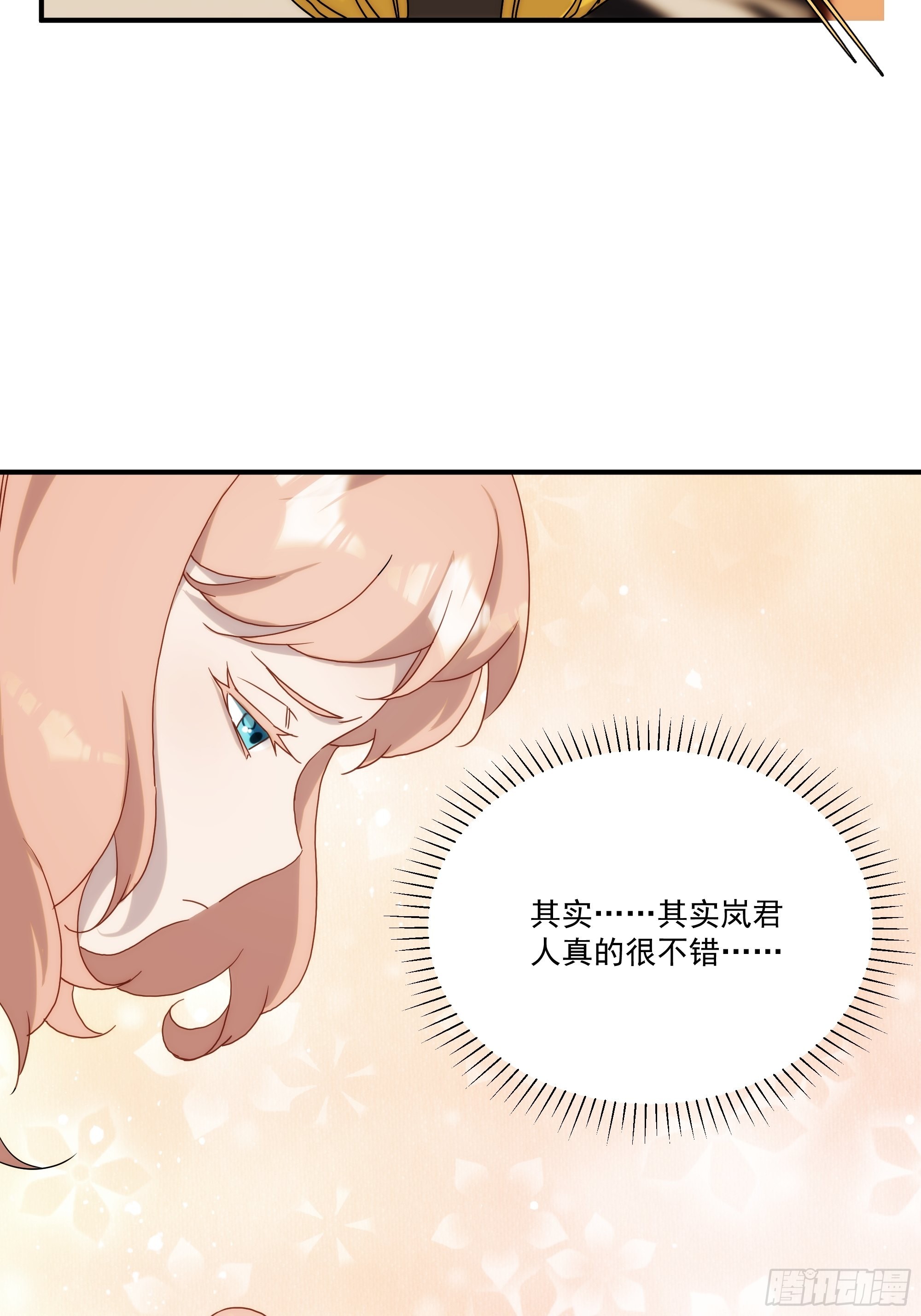 第二十九话 土味霸霸和忧伤弟弟(1/2)-第34话