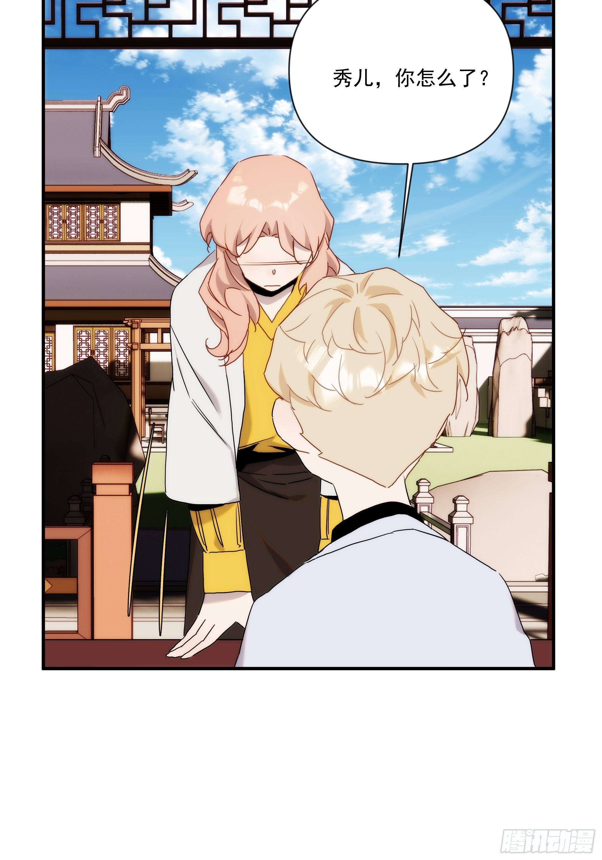 第二十九话 土味霸霸和忧伤弟弟(1/2)-第34话