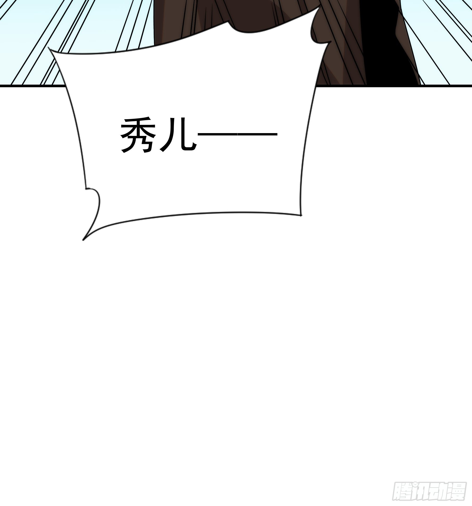 第二十九话 土味霸霸和忧伤弟弟(1/2)-第34话