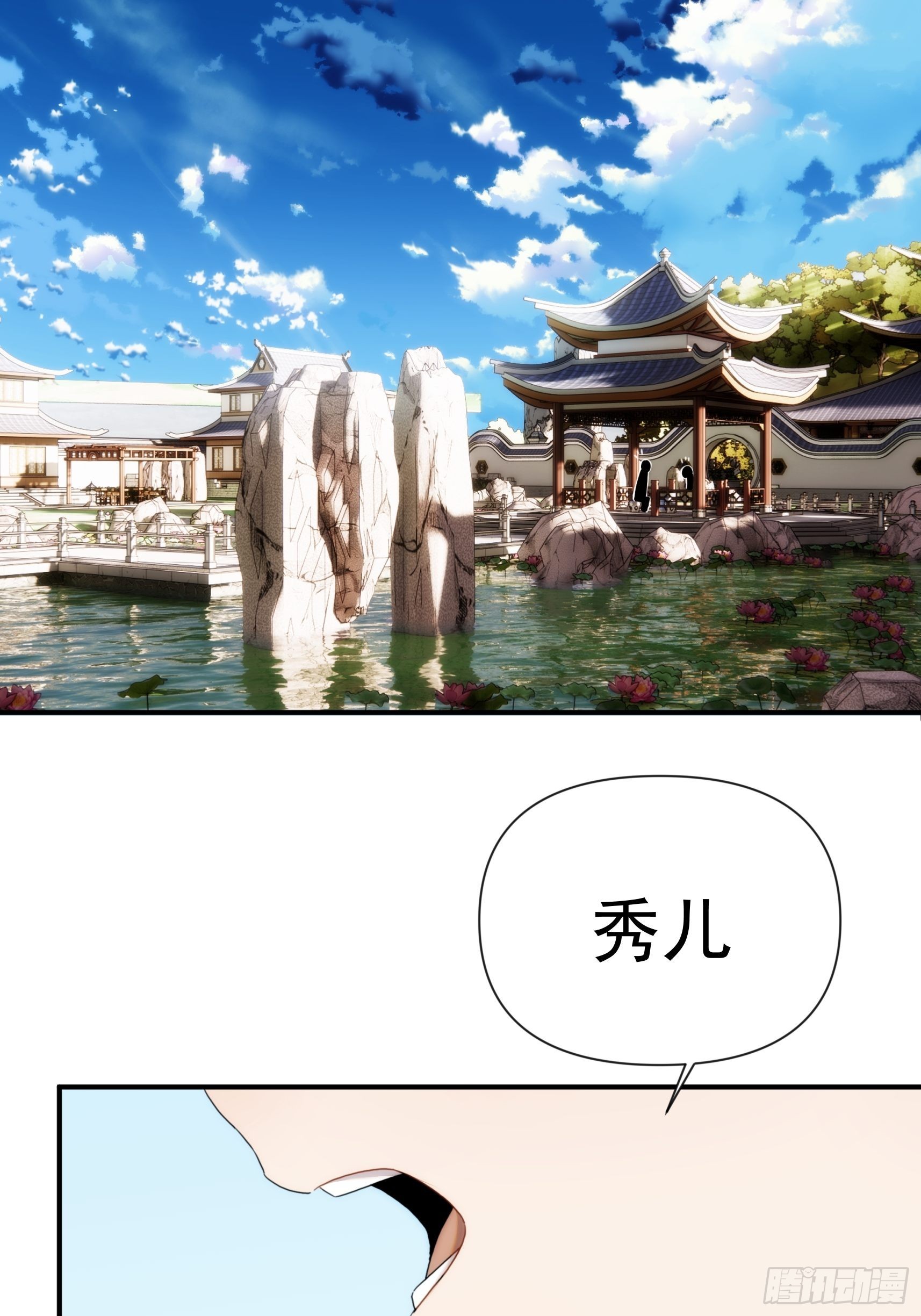 第二十九话 土味霸霸和忧伤弟弟(1/2)-第34话