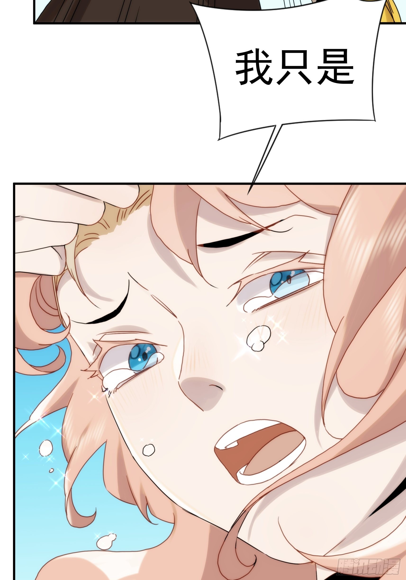 第二十九话 土味霸霸和忧伤弟弟(1/2)-第34话