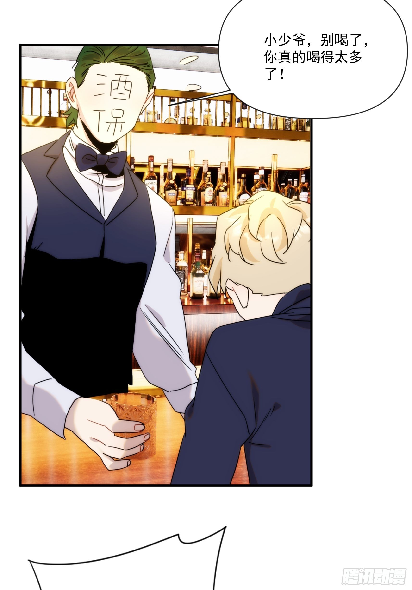 第二十九话 土味霸霸和忧伤弟弟(1/2)-第34话