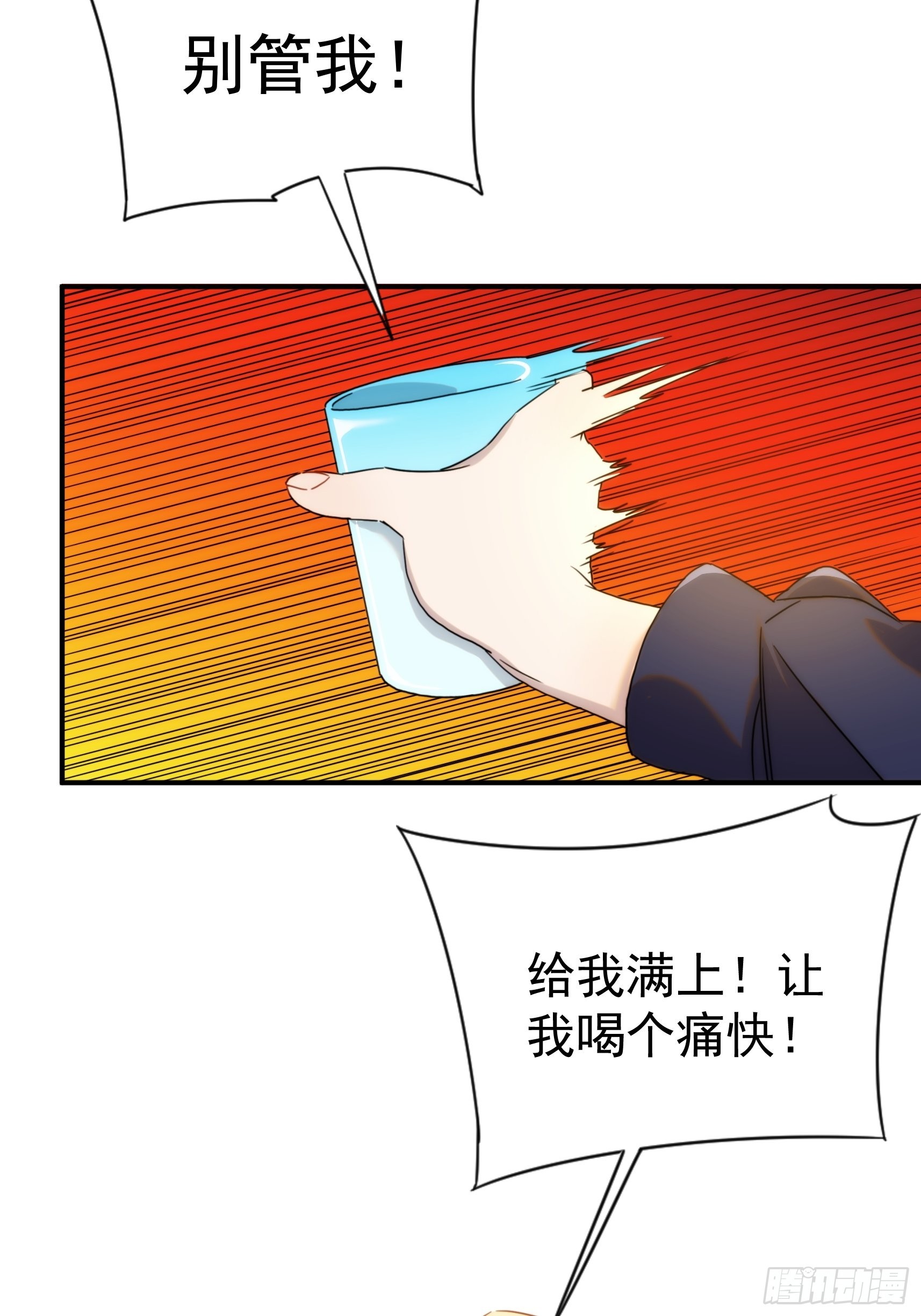 第二十九话 土味霸霸和忧伤弟弟(1/2)-第34话