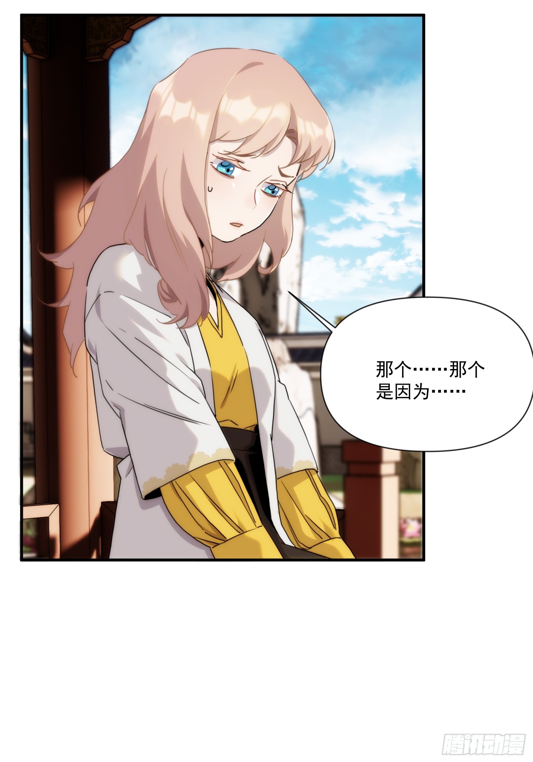 第二十九话 土味霸霸和忧伤弟弟(1/2)-第34话