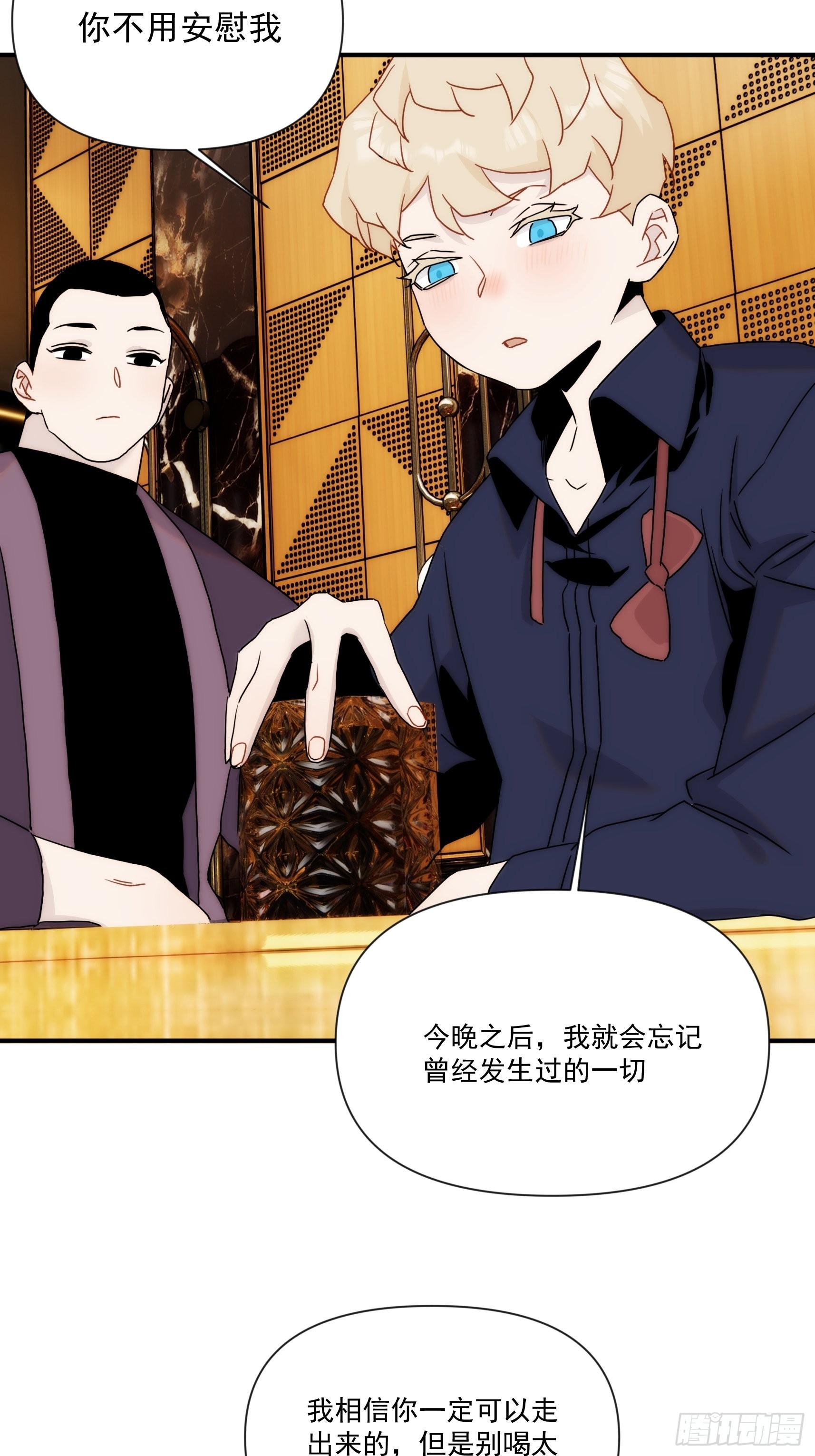 第二十九话 土味霸霸和忧伤弟弟(1/2)-第34话