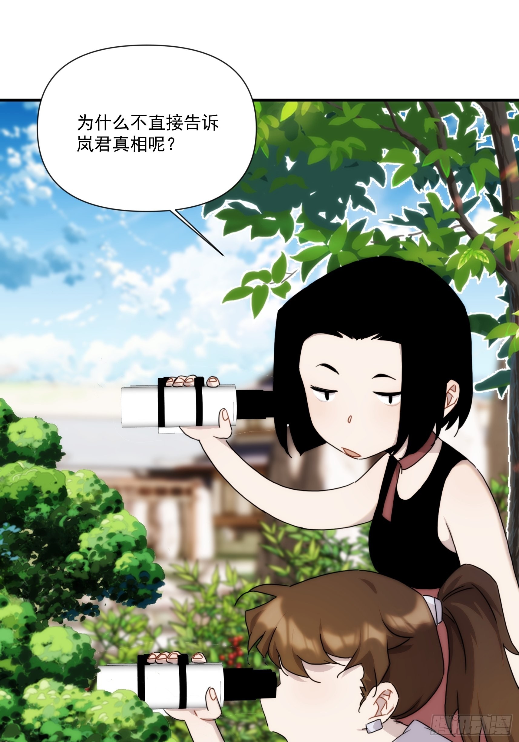 第二十九话 土味霸霸和忧伤弟弟(1/2)-第34话