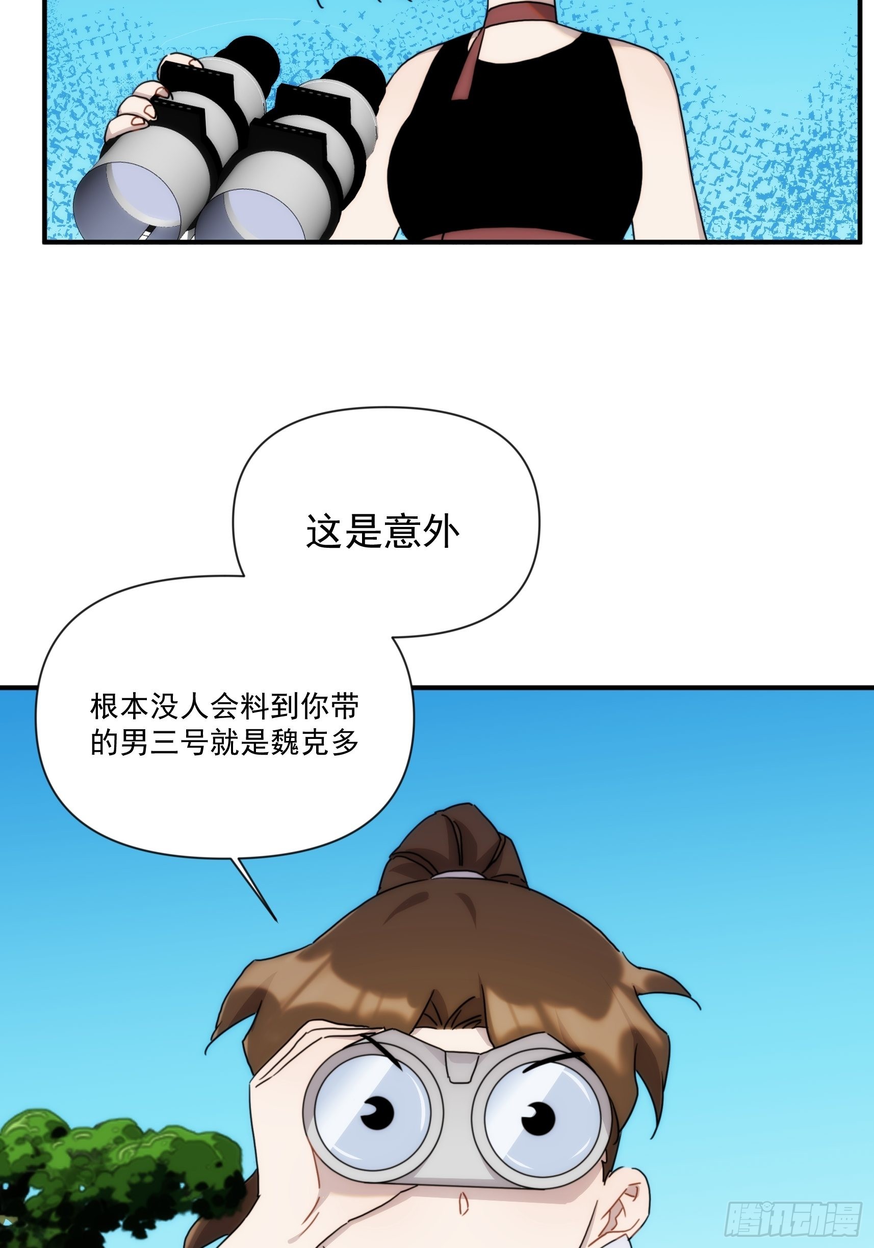 第二十九话 土味霸霸和忧伤弟弟(1/2)-第34话