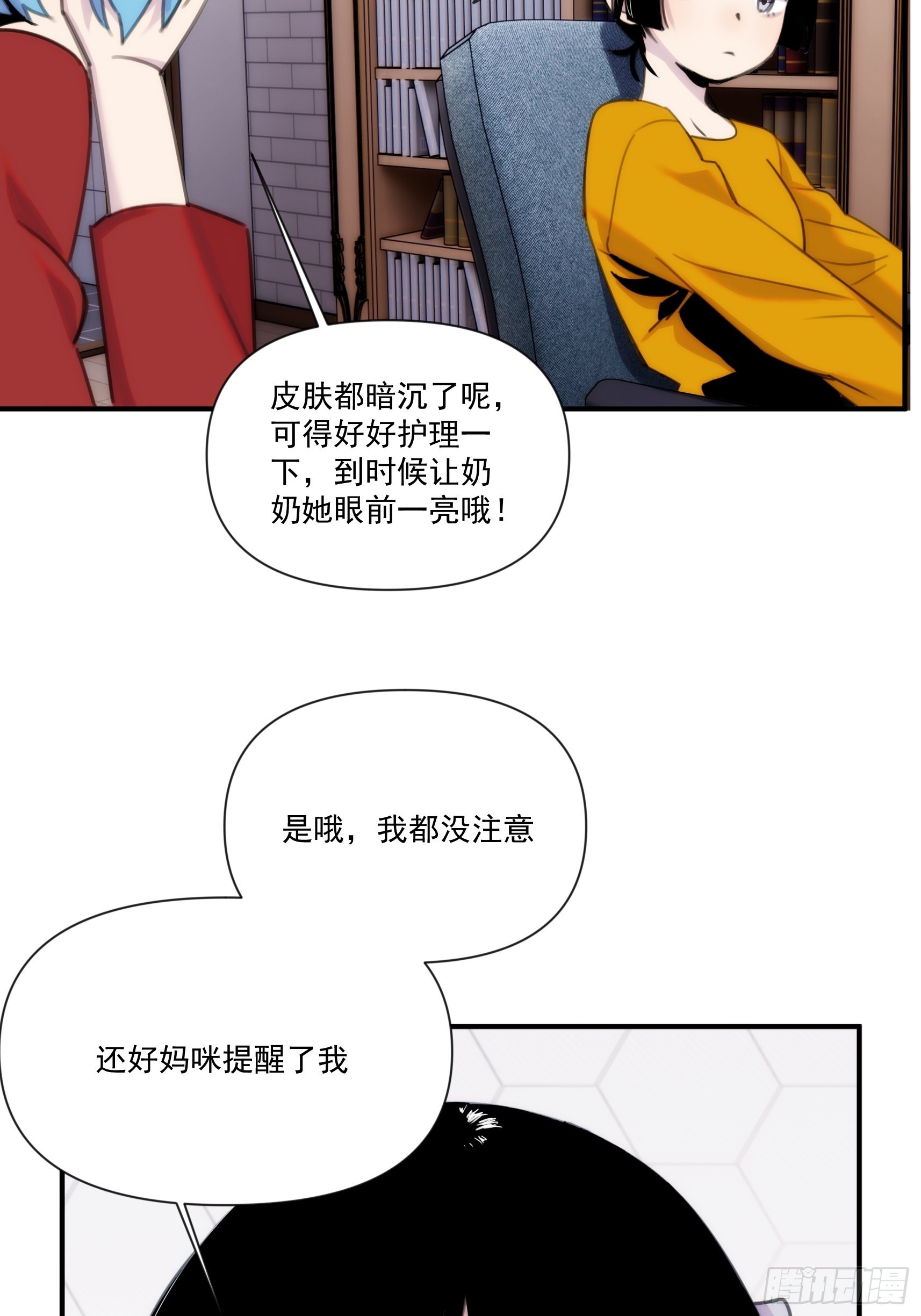 第三十一话 你还回来做什么(1/2)-第36话