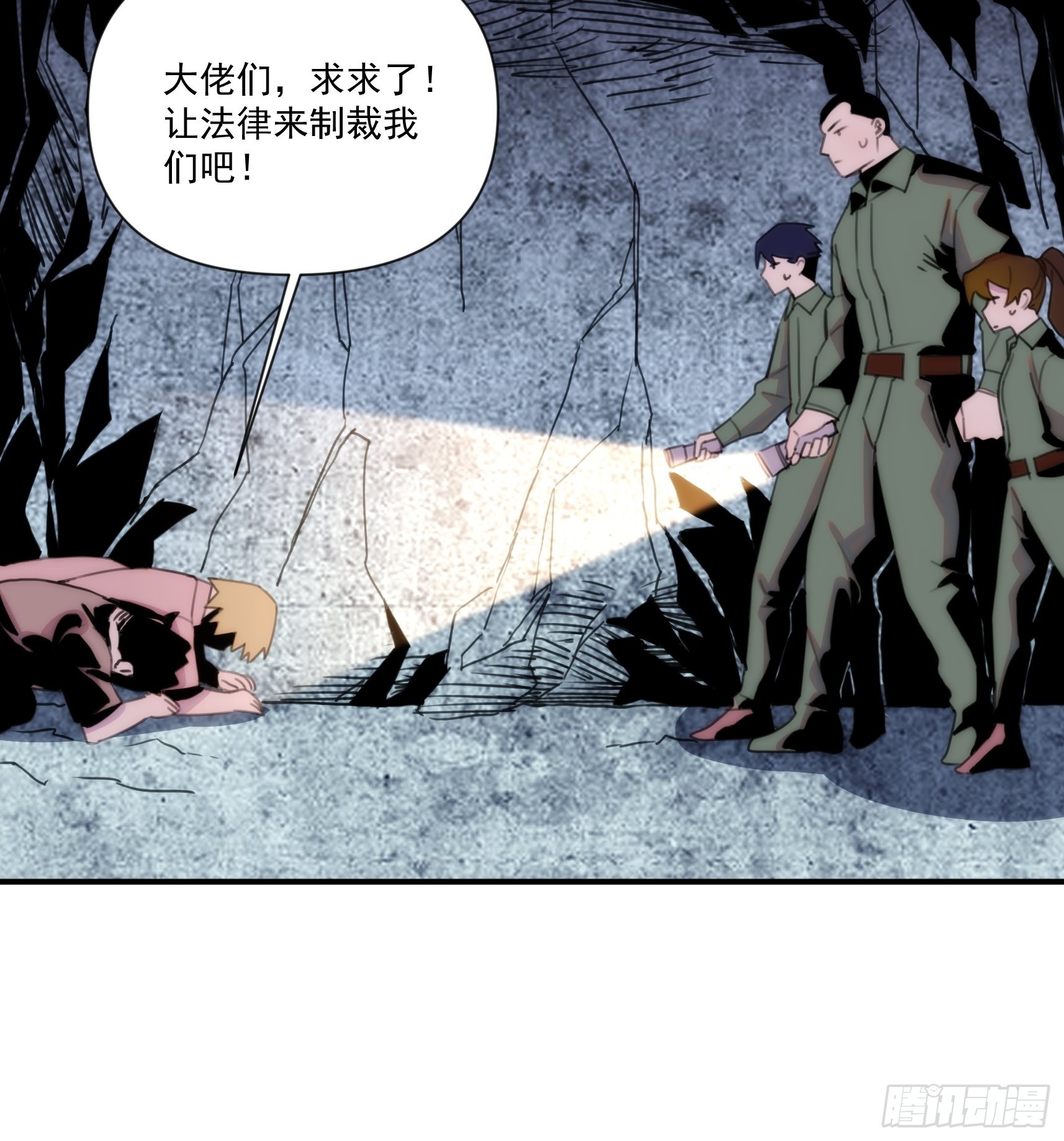 第三十一话 你还回来做什么(1/2)-第36话