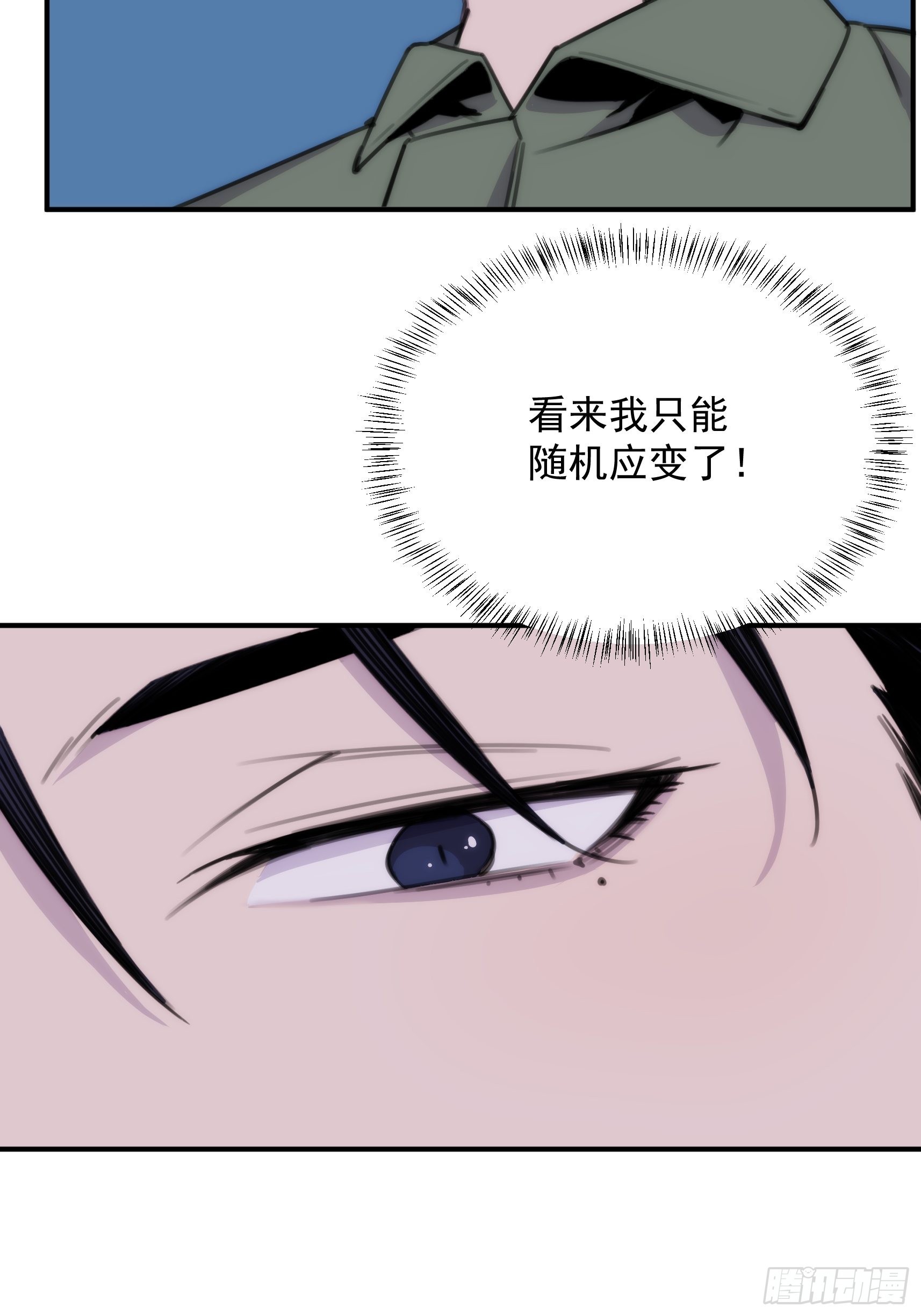 第三十一话 你还回来做什么(1/2)-第36话