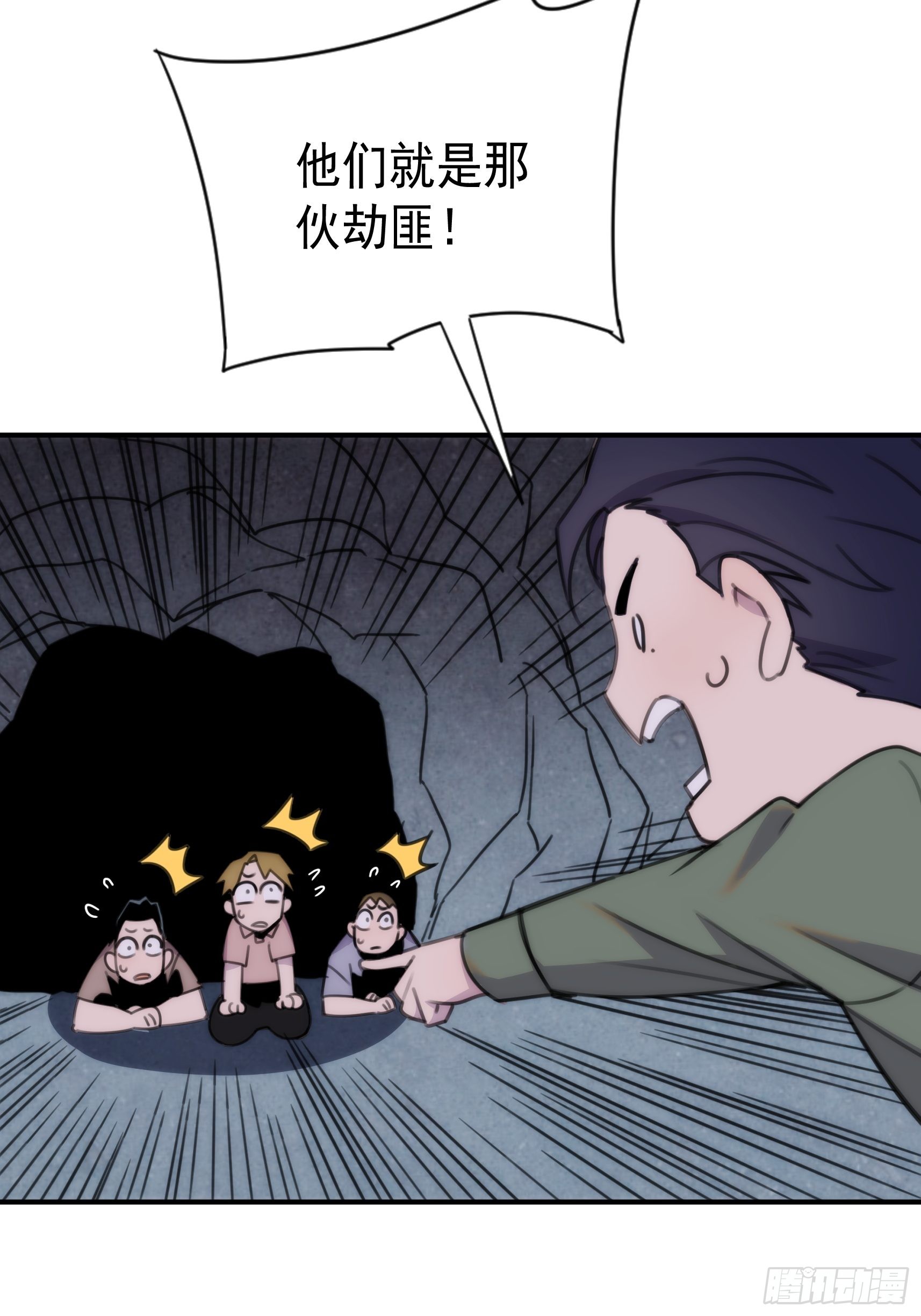 第三十一话 你还回来做什么(1/2)-第36话