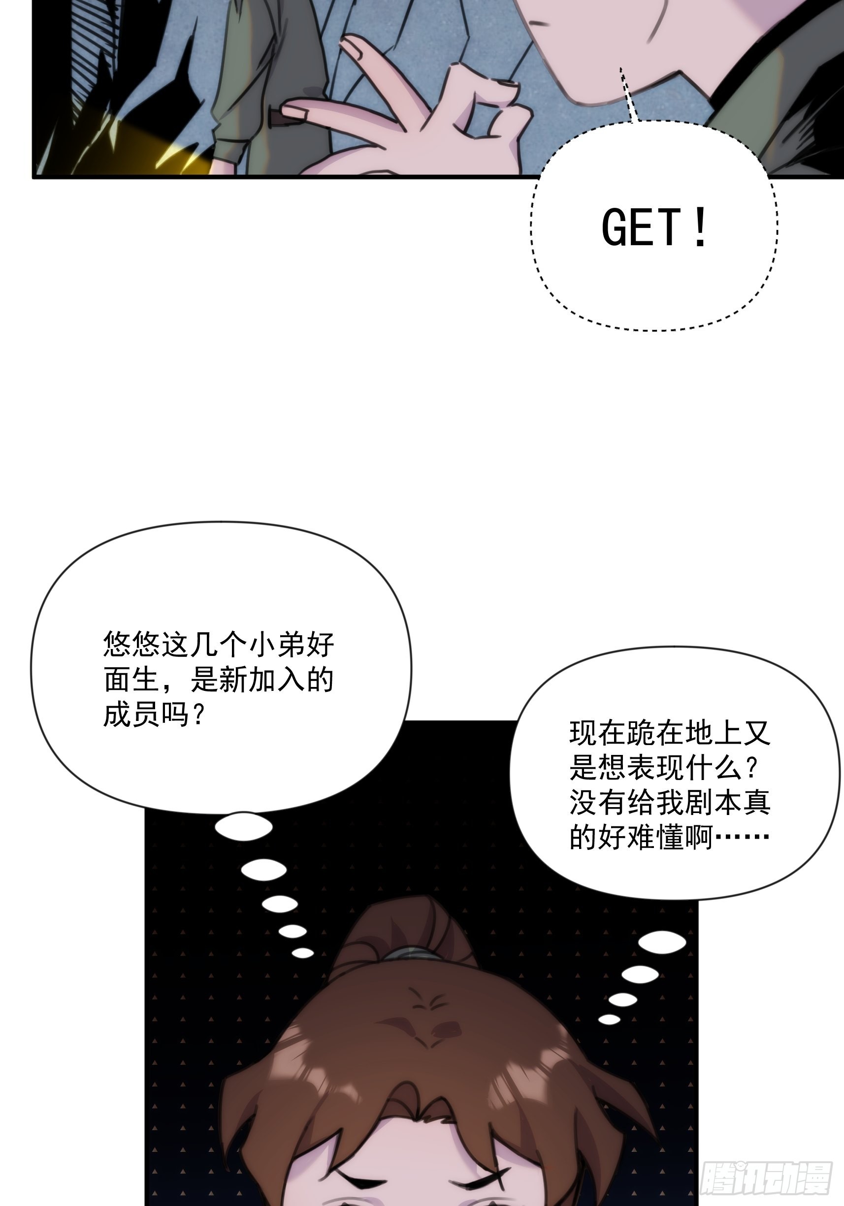 第三十一话 你还回来做什么(1/2)-第36话