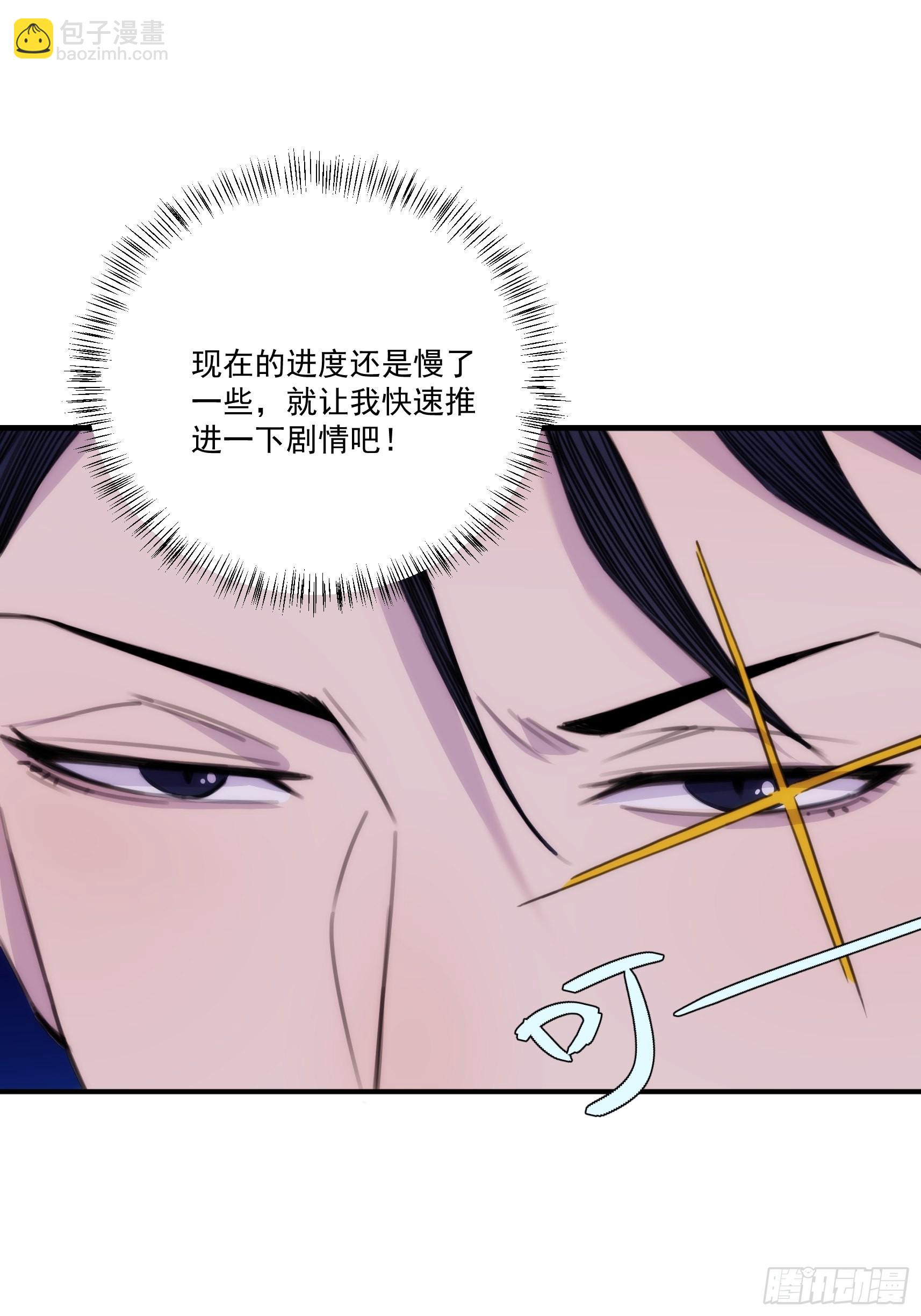 第三十一话 你还回来做什么(1/2)-第36话