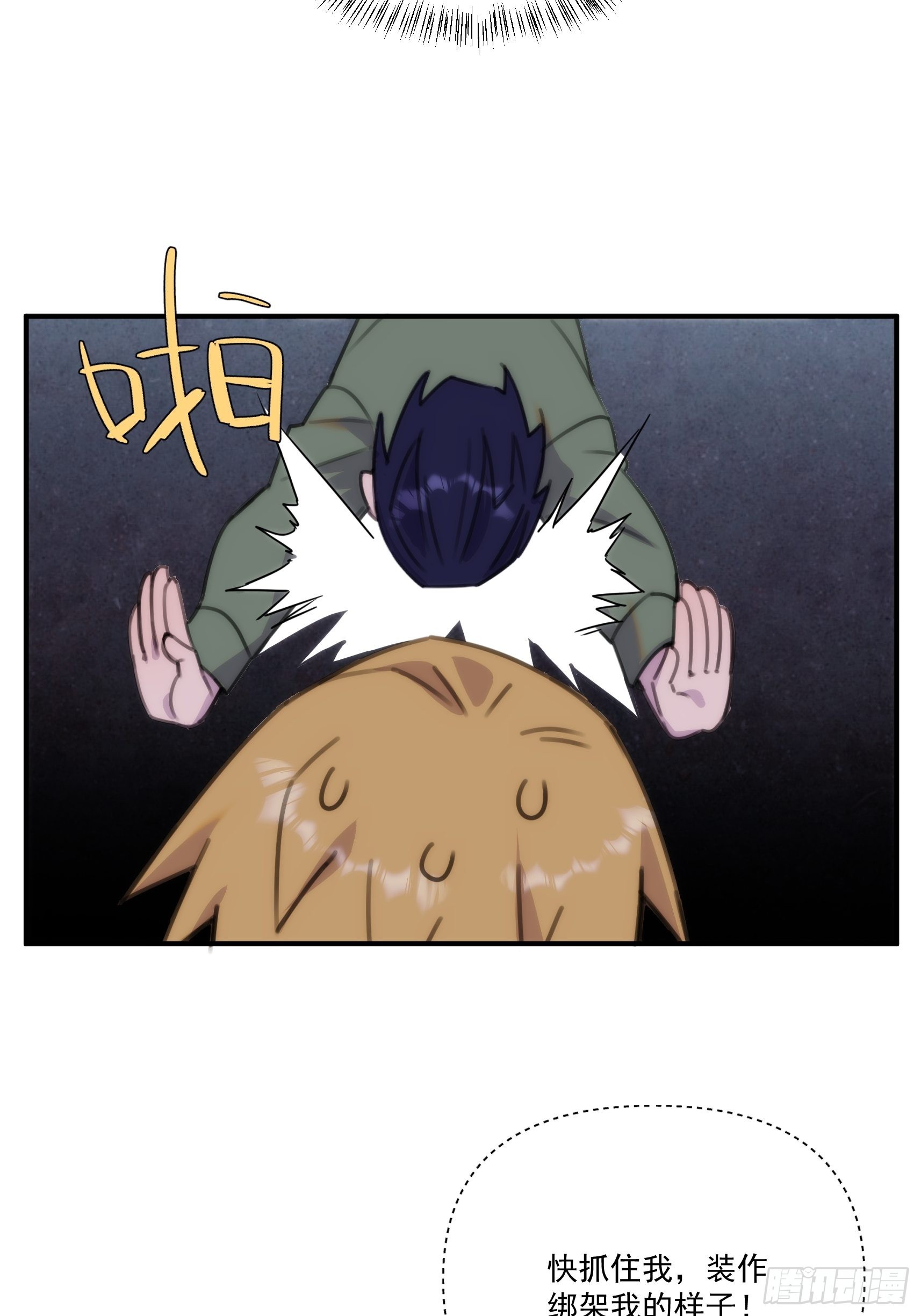 第三十一话 你还回来做什么(1/2)-第36话