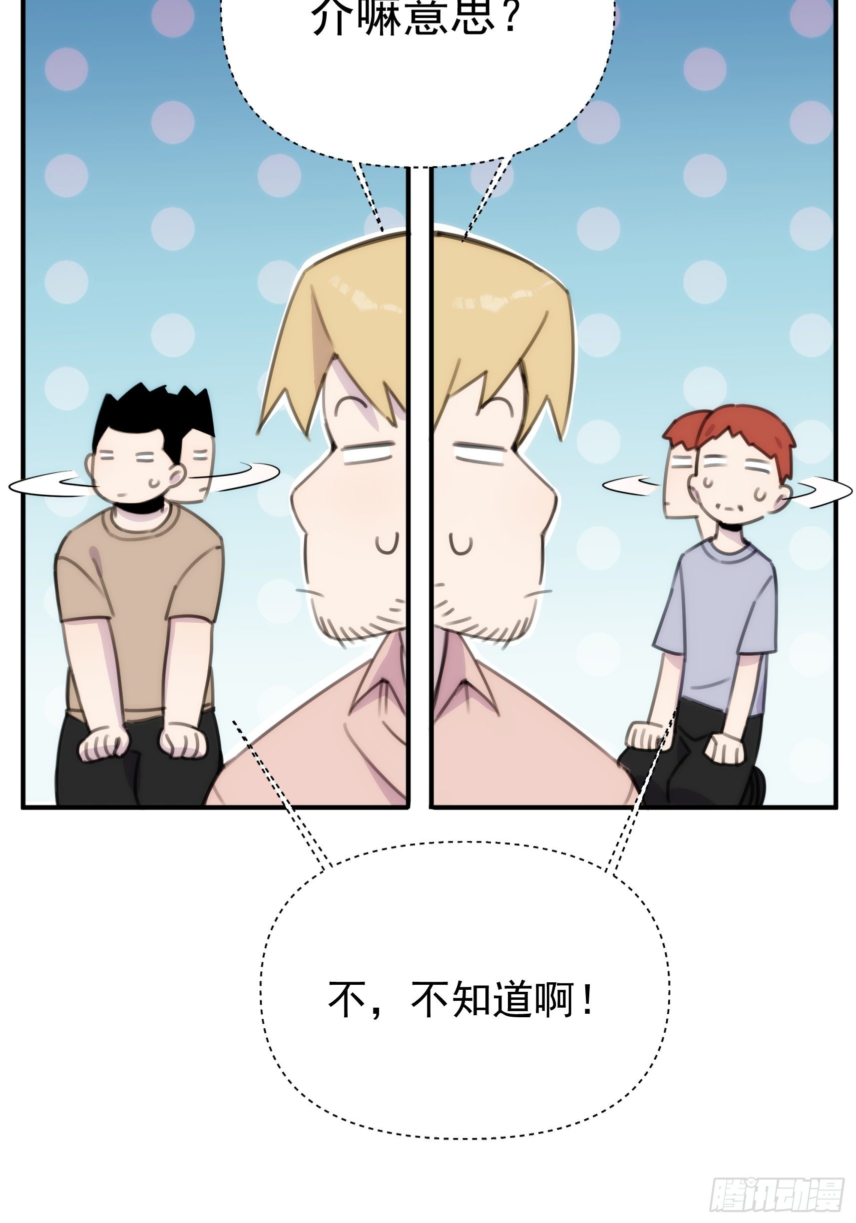 第三十一话 你还回来做什么(1/2)-第36话