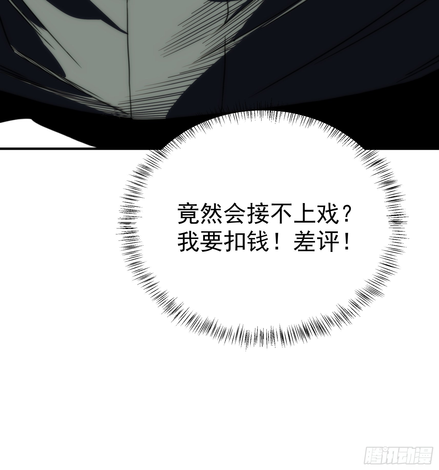 第三十一话 你还回来做什么(1/2)-第36话