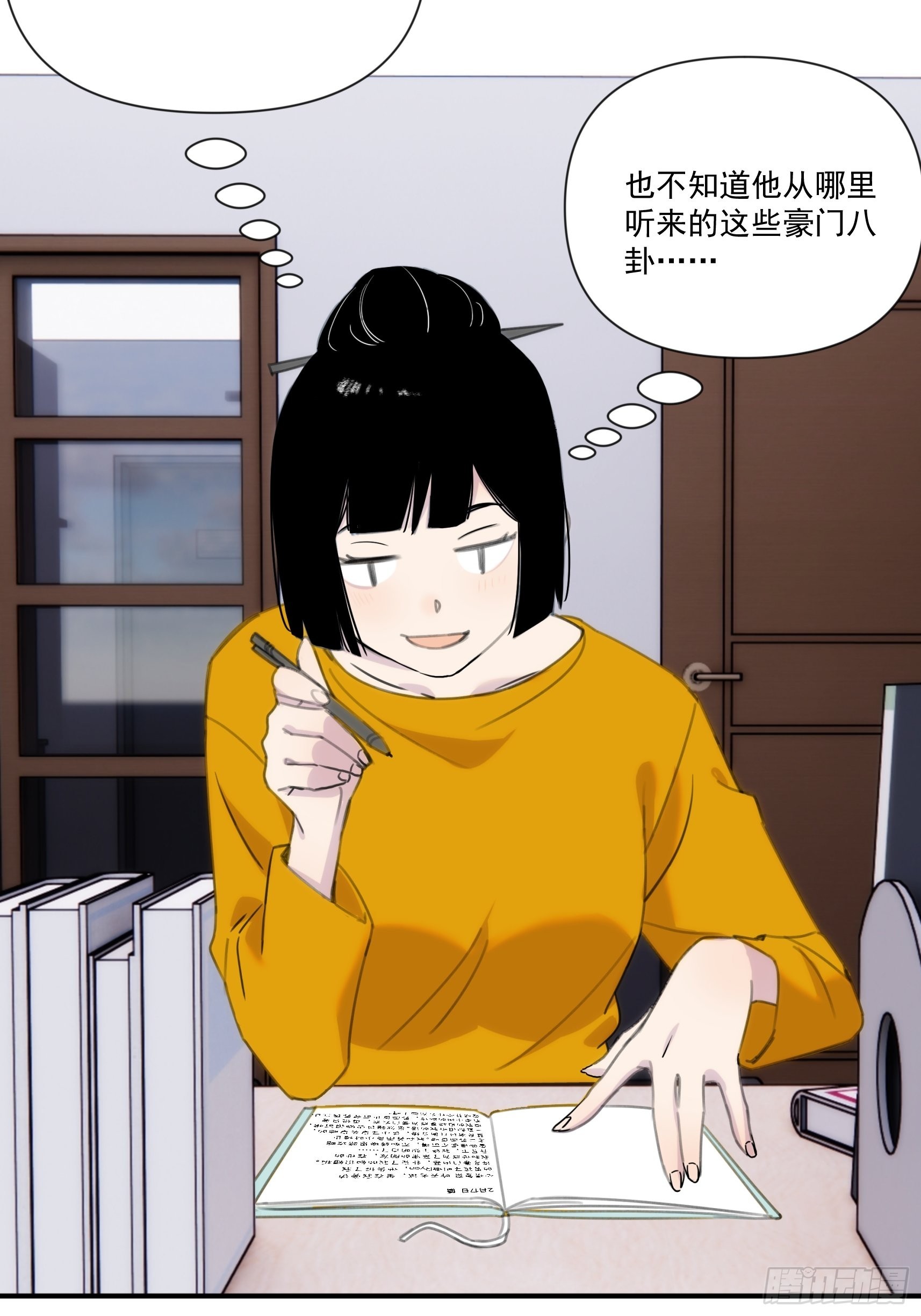 第三十一话 你还回来做什么(1/2)-第36话