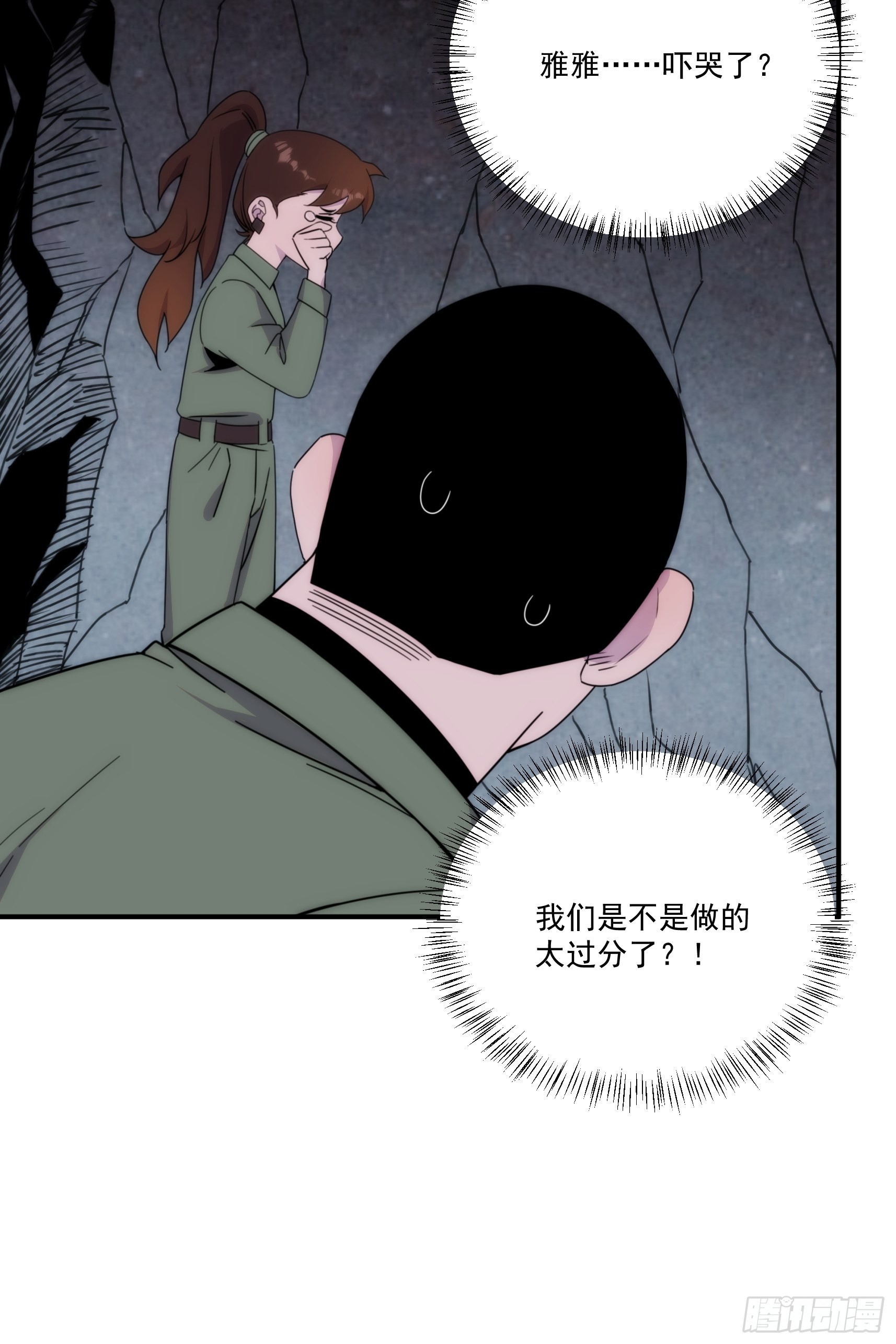 第三十一话 你还回来做什么(1/2)-第36话