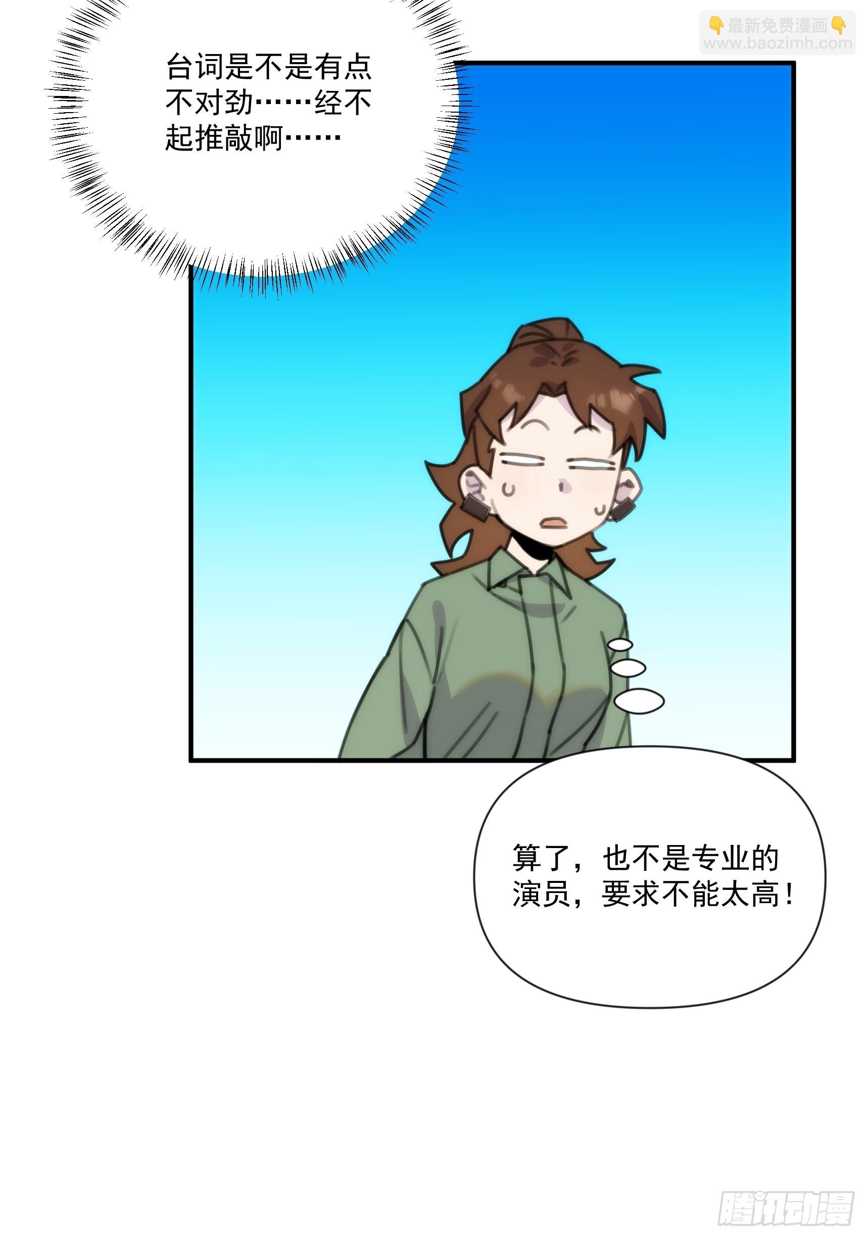 第三十一话 你还回来做什么(1/2)-第36话