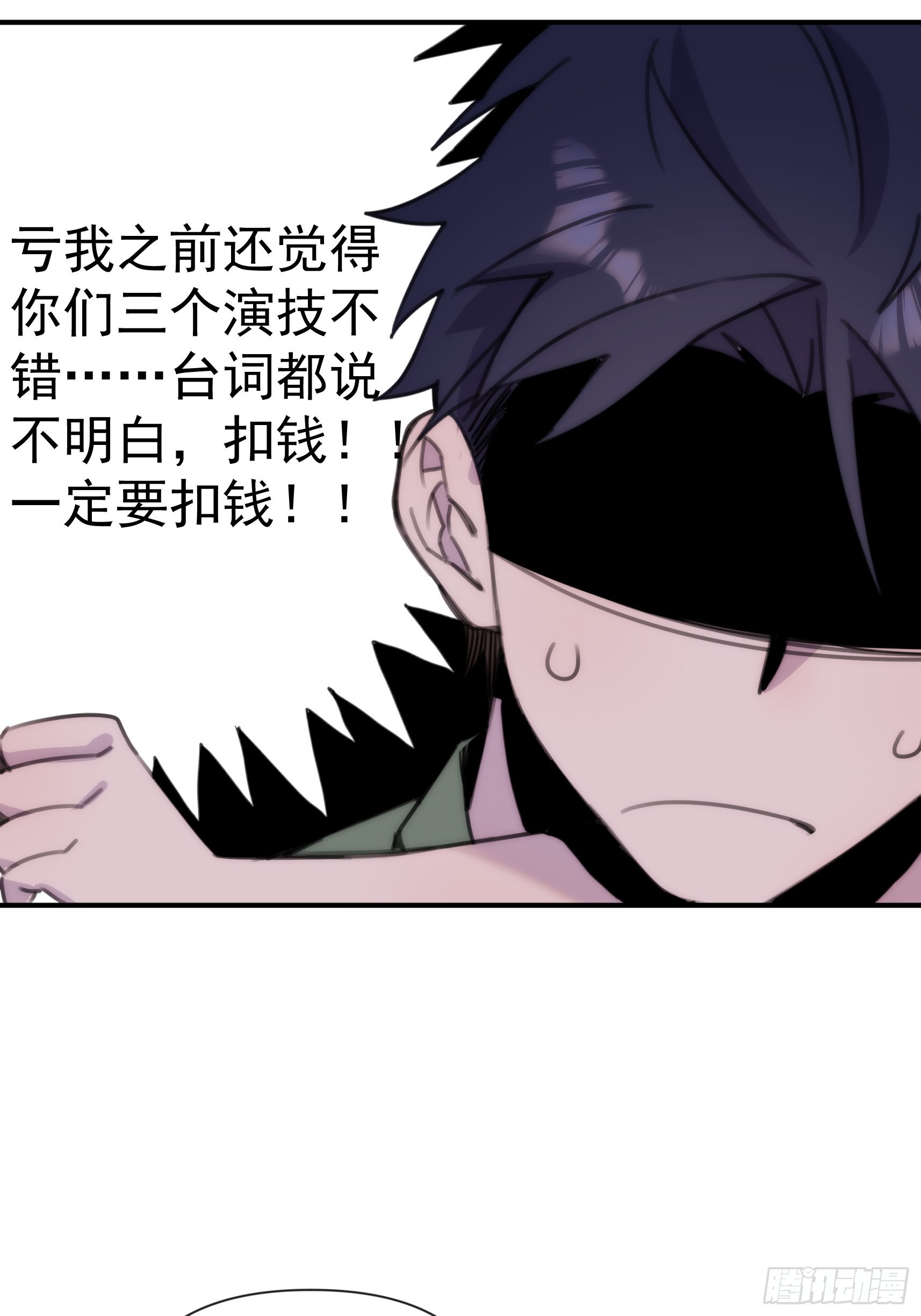 第三十一话 你还回来做什么(1/2)-第36话