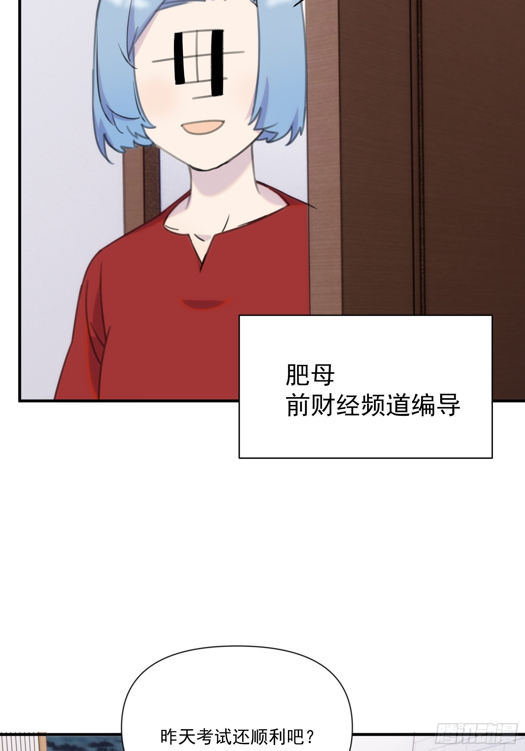 第三十一话 你还回来做什么(1/2)-第36话