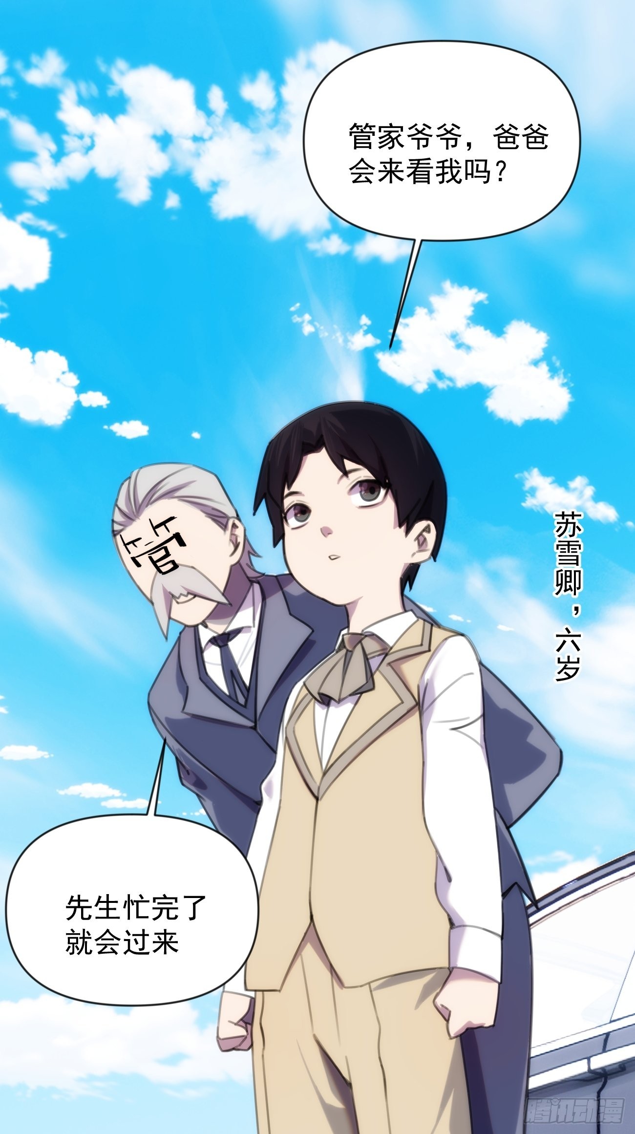 第三十三话 我们(1/2)-第38话