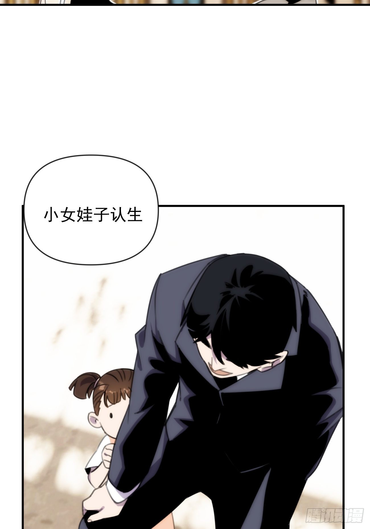 第三十三话 我们(1/2)-第38话