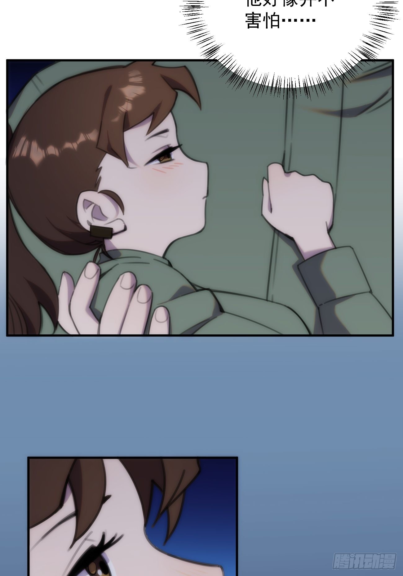 第三十三话 我们(1/2)-第38话