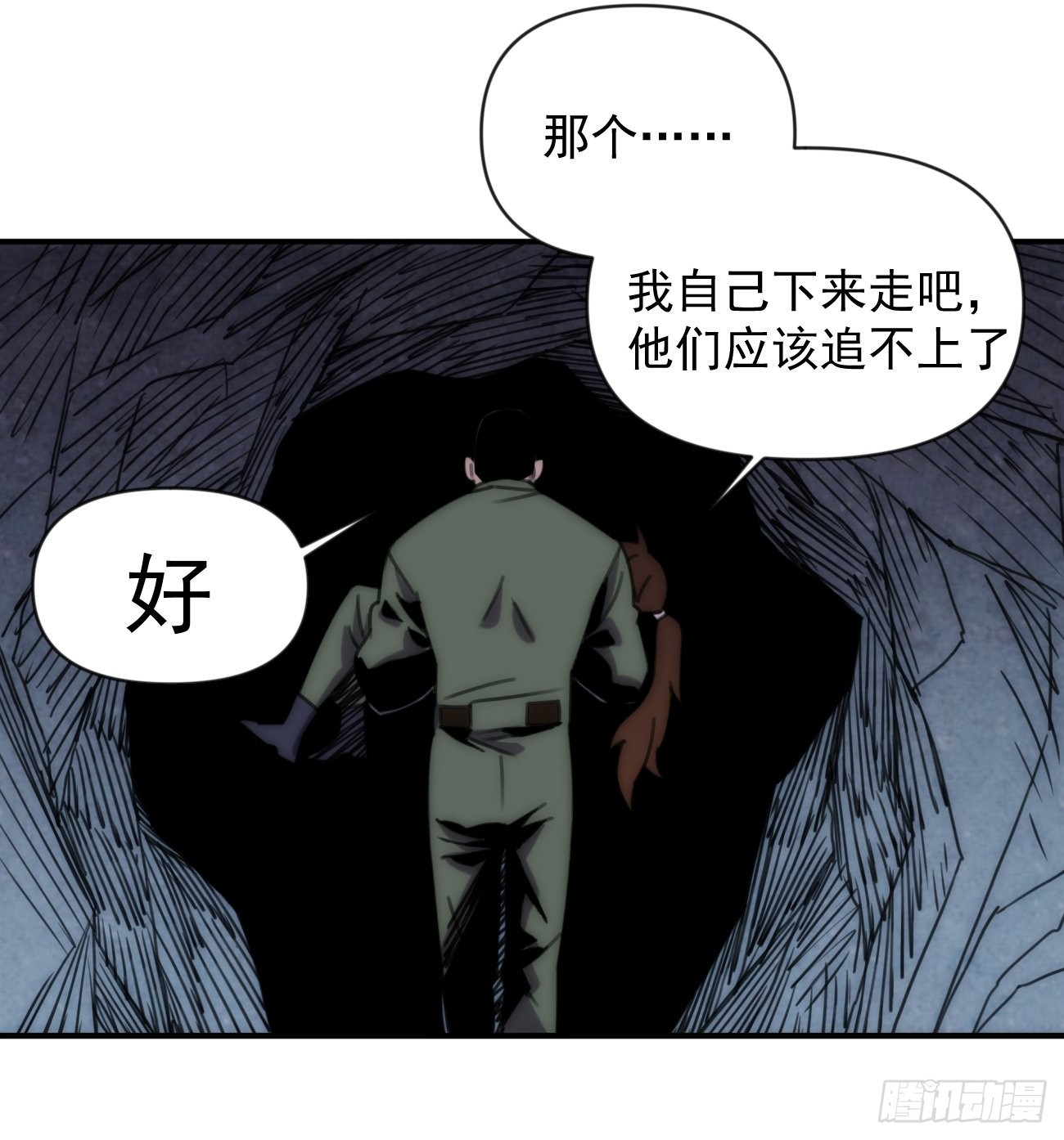 第三十三话 我们(1/2)-第38话