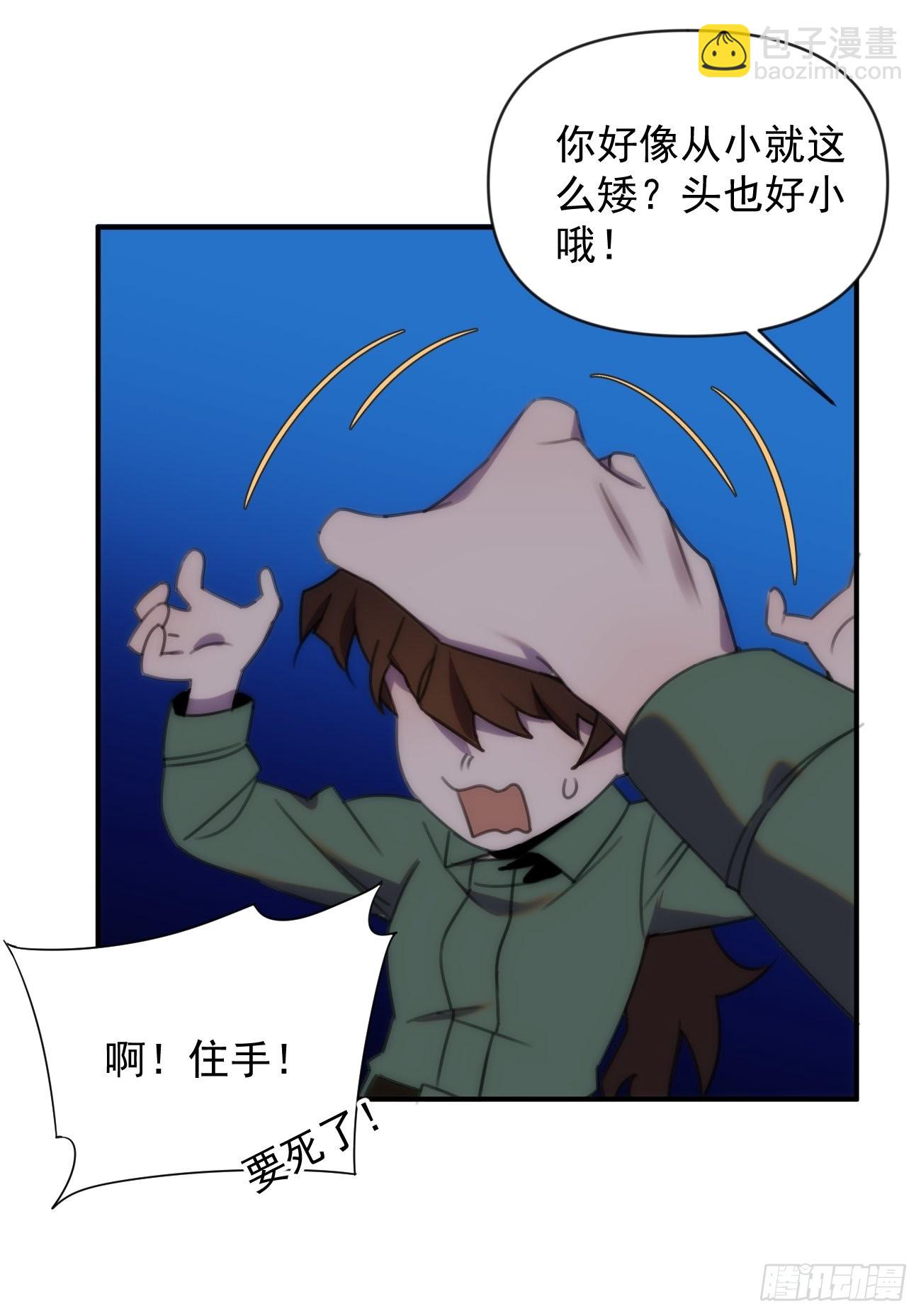 第三十三话 我们(1/2)-第38话