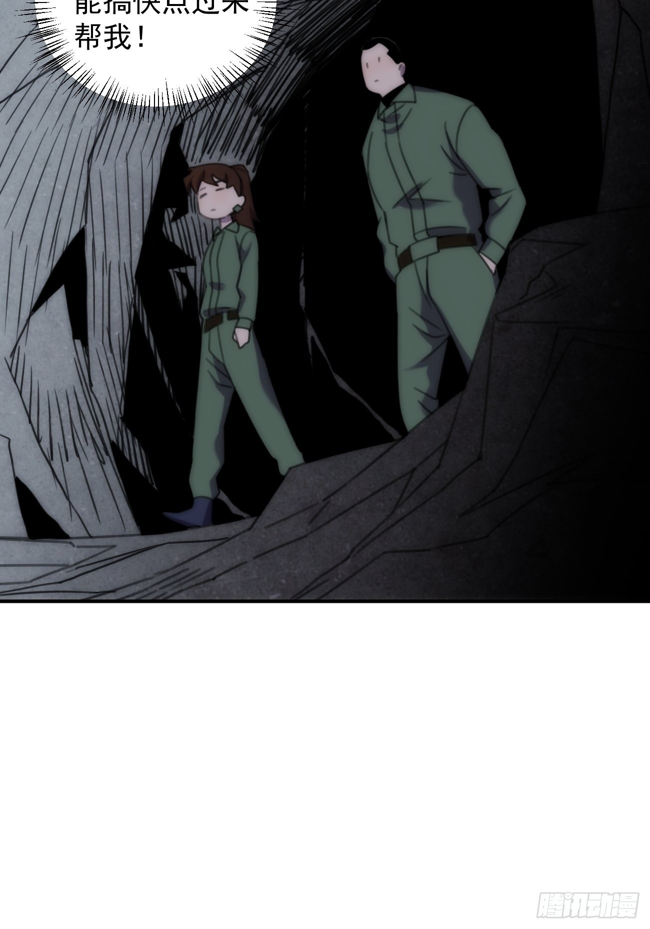 第三十三话 我们(1/2)-第38话