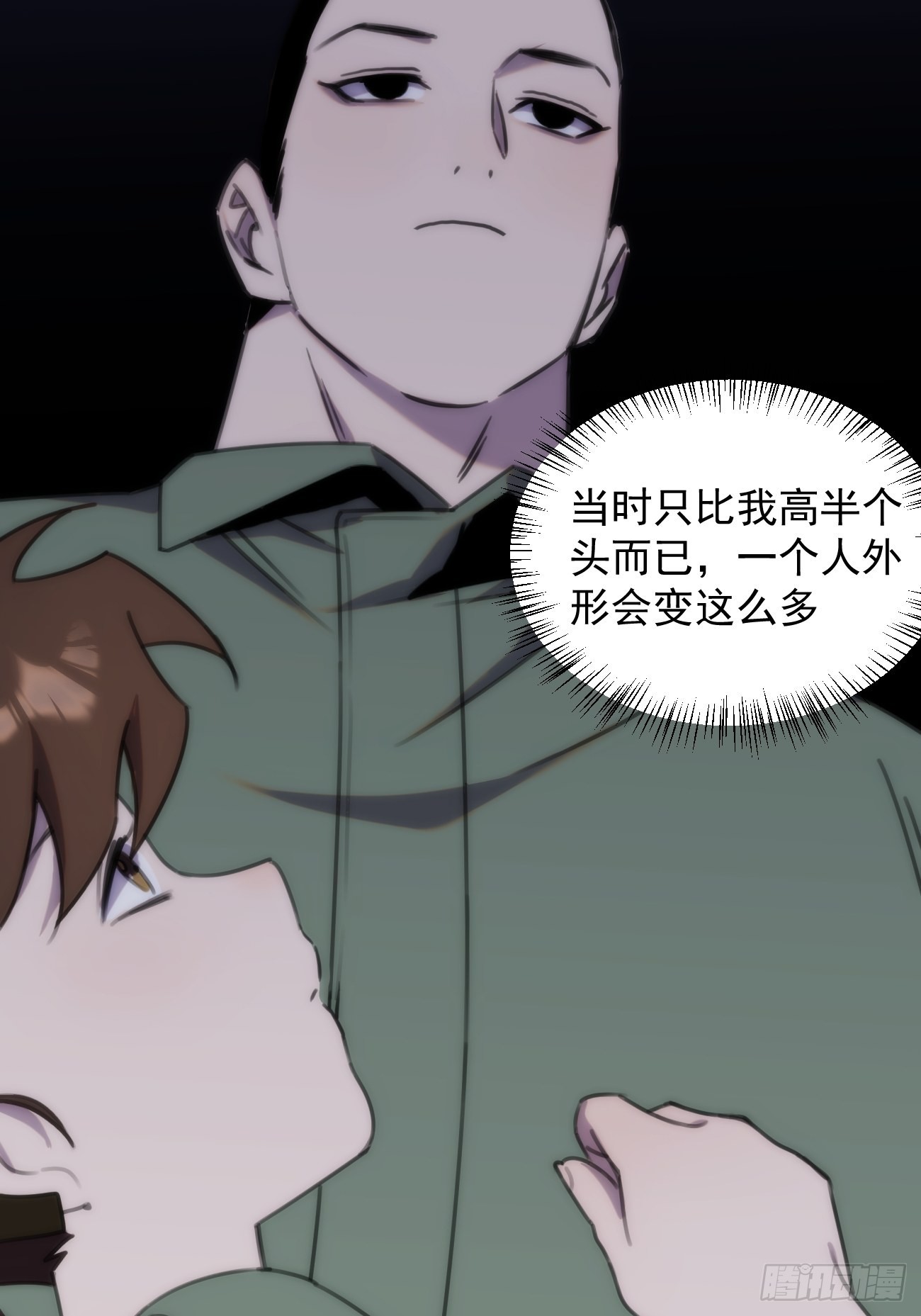 第三十三话 我们(1/2)-第38话